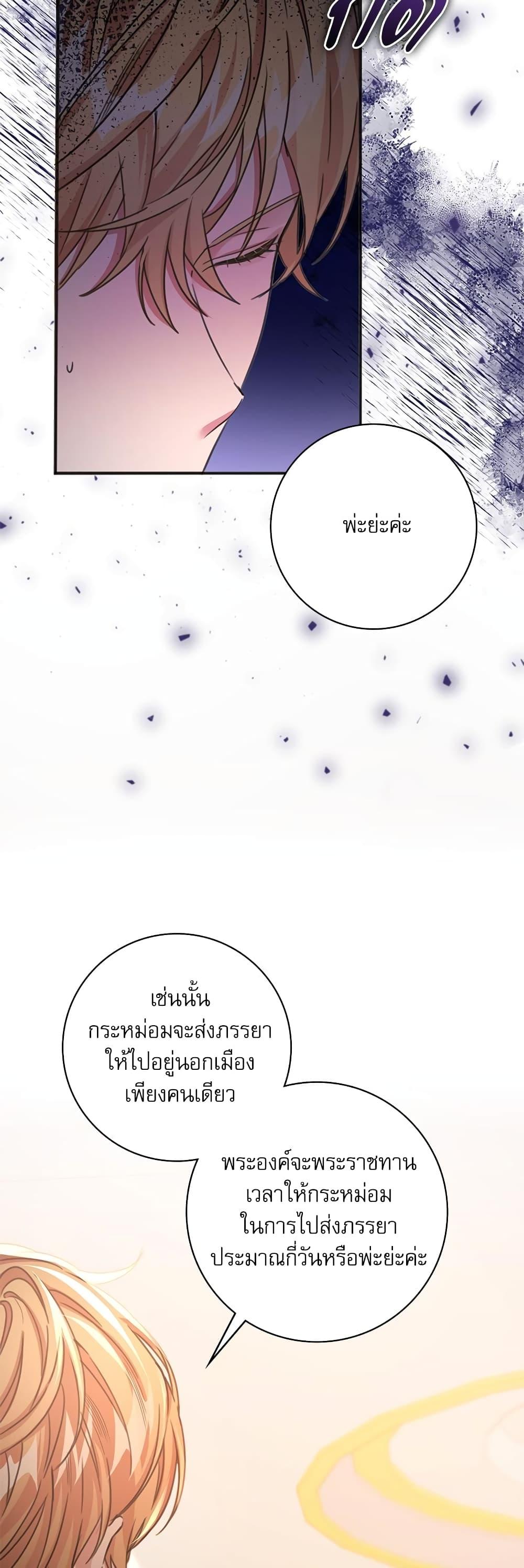 Manga-lc-com อ่านมังงะ อ่านการ์ตูน ออนไลน์ ฟรี The Emperor’s Sleepless Nights ตอนที่ 1 2 3 4 5 6 7 8 9 10 11 12 13 14 ฟรี ไม่มีโฆษณา Manga-lc - อ่าน มังงะ อ่าน การ์ตูน ออนไลน์ อ่านมังงะ ฟรี