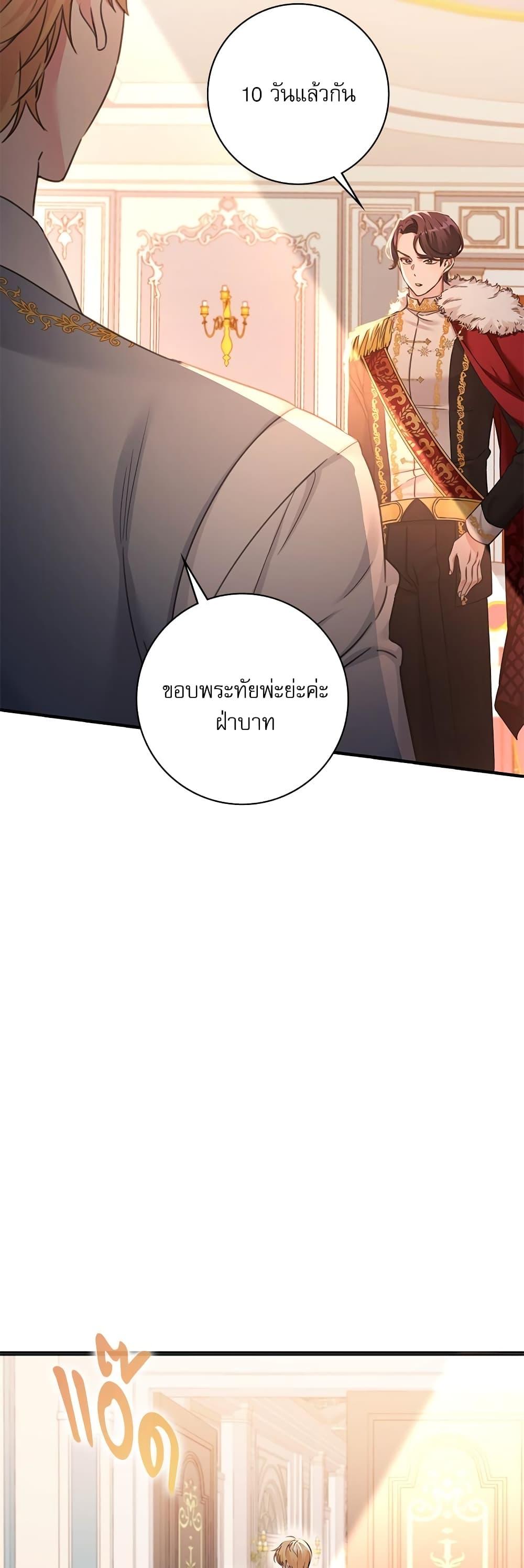 Manga-lc-com อ่านมังงะ อ่านการ์ตูน ออนไลน์ ฟรี The Emperor’s Sleepless Nights ตอนที่ 1 2 3 4 5 6 7 8 9 10 11 12 13 14 ฟรี ไม่มีโฆษณา Manga-lc - อ่าน มังงะ อ่าน การ์ตูน ออนไลน์ อ่านมังงะ ฟรี