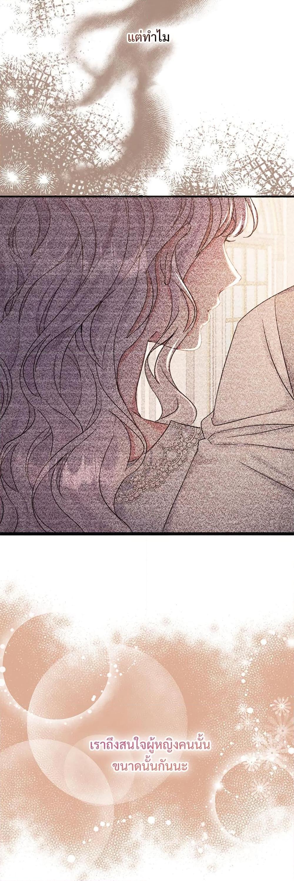 Manga-lc-com อ่านมังงะ อ่านการ์ตูน ออนไลน์ ฟรี The Emperor’s Sleepless Nights ตอนที่ 1 2 3 4 5 6 7 8 9 10 11 12 13 14 ฟรี ไม่มีโฆษณา Manga-lc - อ่าน มังงะ อ่าน การ์ตูน ออนไลน์ อ่านมังงะ ฟรี