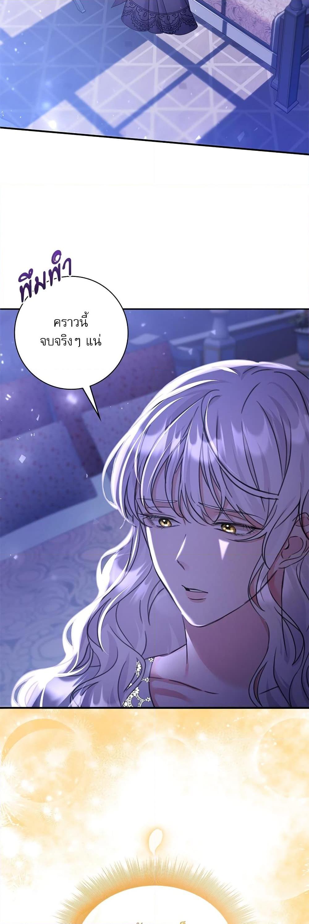 Manga-lc-com อ่านมังงะ อ่านการ์ตูน ออนไลน์ ฟรี The Emperor’s Sleepless Nights ตอนที่ 1 2 3 4 5 6 7 8 9 10 11 12 13 14 ฟรี ไม่มีโฆษณา Manga-lc - อ่าน มังงะ อ่าน การ์ตูน ออนไลน์ อ่านมังงะ ฟรี