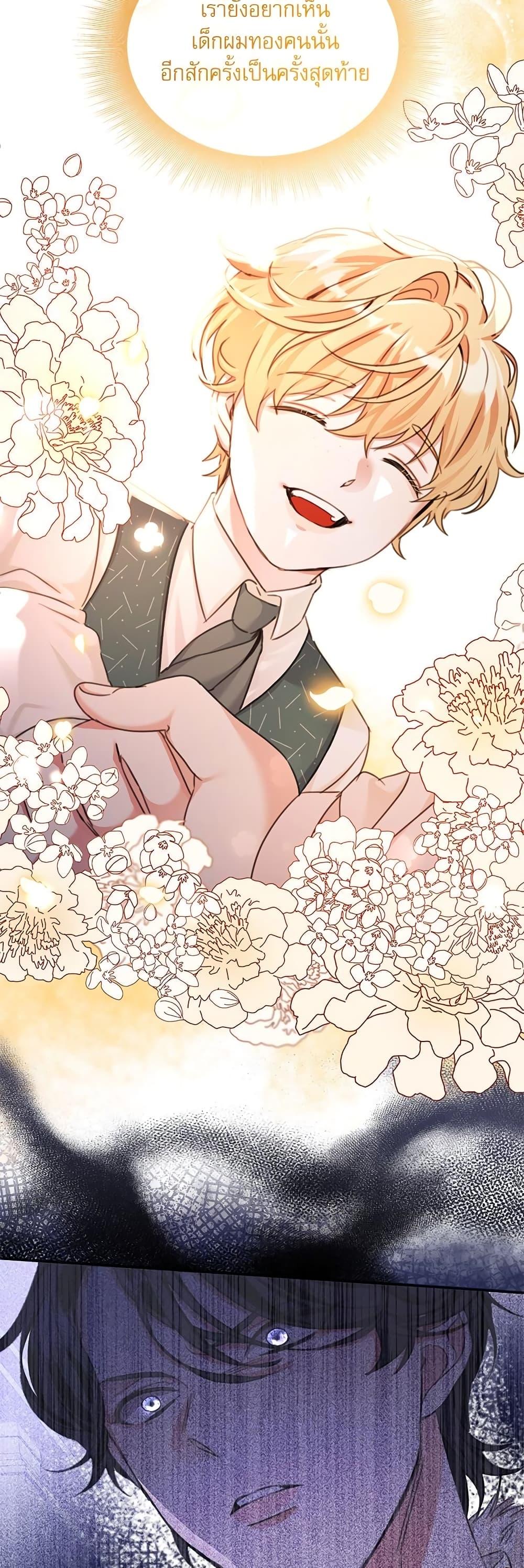 Manga-lc-com อ่านมังงะ อ่านการ์ตูน ออนไลน์ ฟรี The Emperor’s Sleepless Nights ตอนที่ 1 2 3 4 5 6 7 8 9 10 11 12 13 14 ฟรี ไม่มีโฆษณา Manga-lc - อ่าน มังงะ อ่าน การ์ตูน ออนไลน์ อ่านมังงะ ฟรี