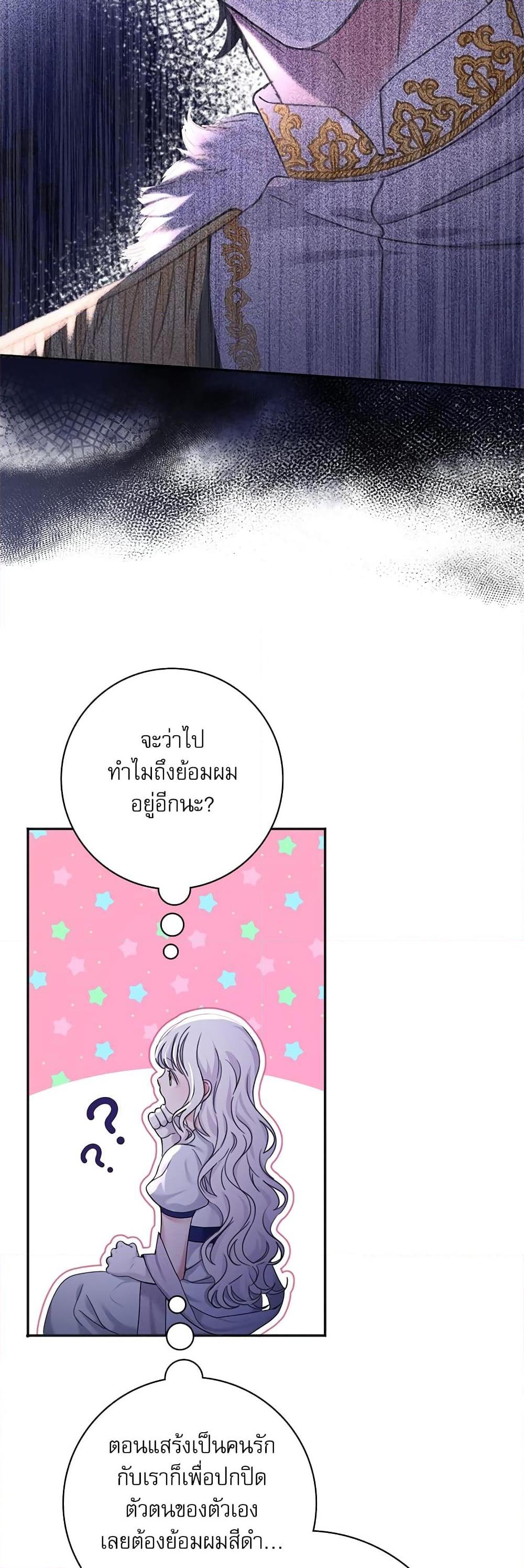 Manga-lc-com อ่านมังงะ อ่านการ์ตูน ออนไลน์ ฟรี The Emperor’s Sleepless Nights ตอนที่ 1 2 3 4 5 6 7 8 9 10 11 12 13 14 ฟรี ไม่มีโฆษณา Manga-lc - อ่าน มังงะ อ่าน การ์ตูน ออนไลน์ อ่านมังงะ ฟรี