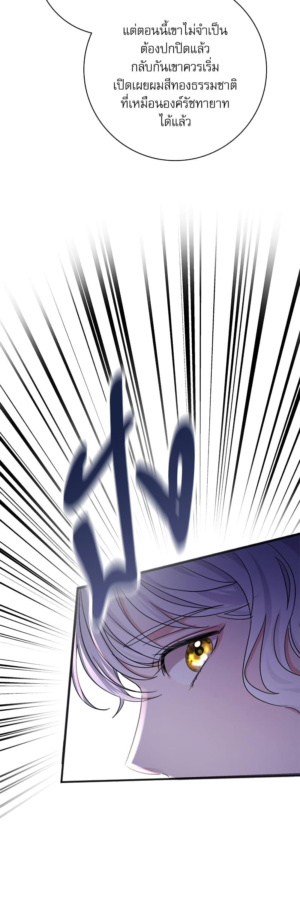 Manga-lc-com อ่านมังงะ อ่านการ์ตูน ออนไลน์ ฟรี The Emperor’s Sleepless Nights ตอนที่ 1 2 3 4 5 6 7 8 9 10 11 12 13 14 ฟรี ไม่มีโฆษณา Manga-lc - อ่าน มังงะ อ่าน การ์ตูน ออนไลน์ อ่านมังงะ ฟรี