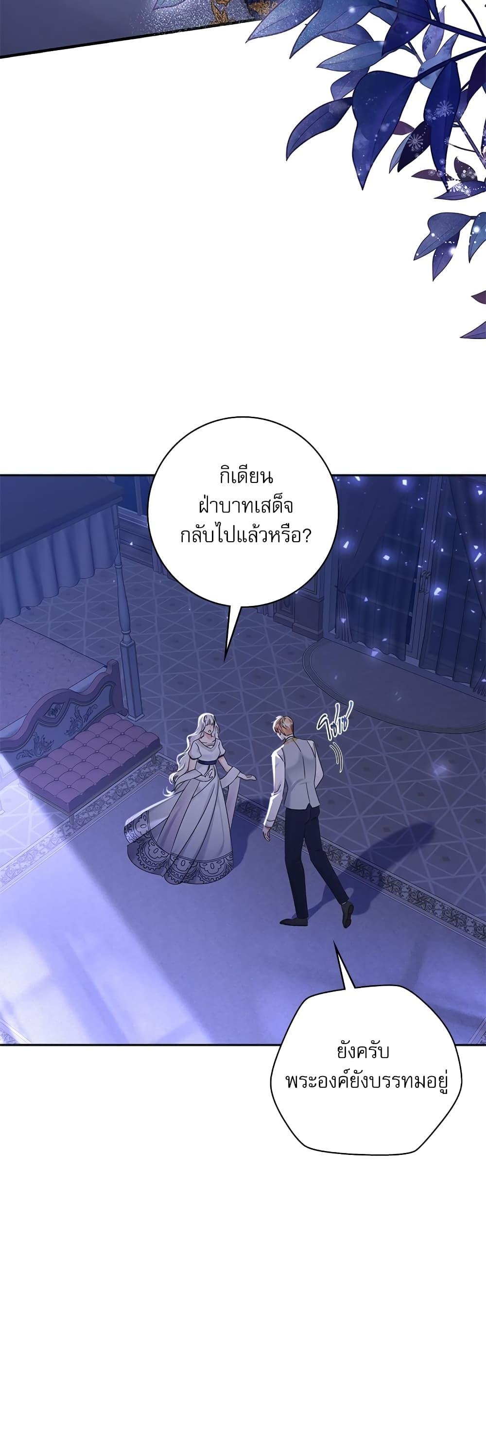 Manga-lc-com อ่านมังงะ อ่านการ์ตูน ออนไลน์ ฟรี The Emperor’s Sleepless Nights ตอนที่ 1 2 3 4 5 6 7 8 9 10 11 12 13 14 ฟรี ไม่มีโฆษณา Manga-lc - อ่าน มังงะ อ่าน การ์ตูน ออนไลน์ อ่านมังงะ ฟรี