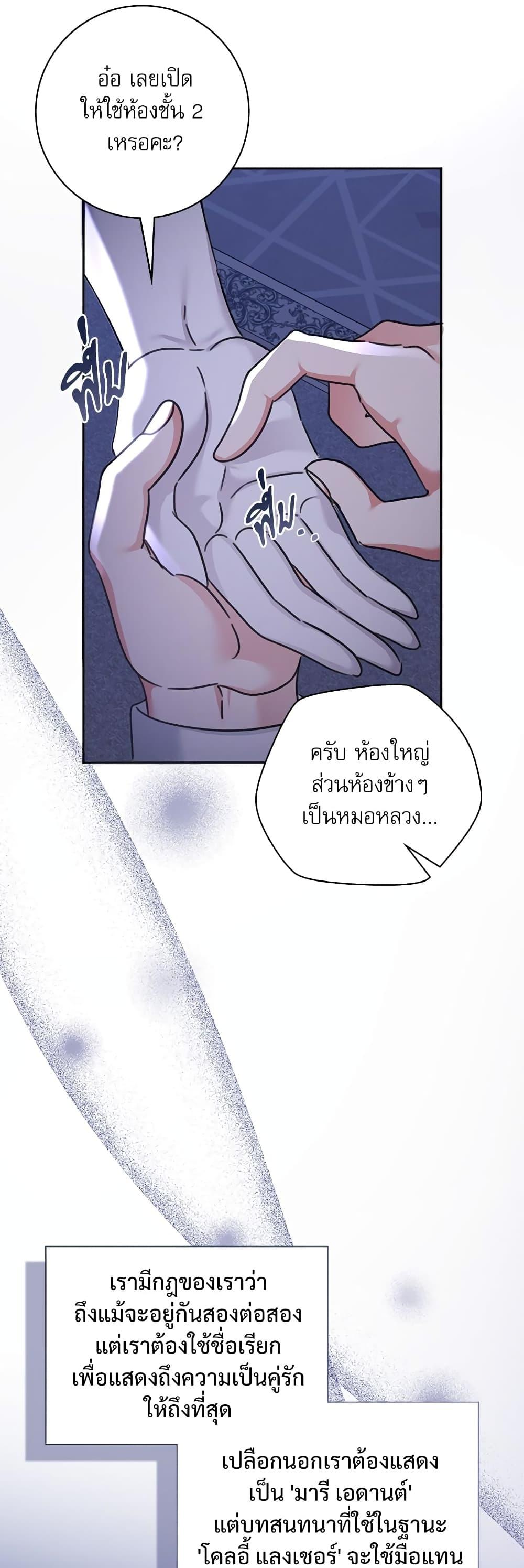 Manga-lc-com อ่านมังงะ อ่านการ์ตูน ออนไลน์ ฟรี The Emperor’s Sleepless Nights ตอนที่ 1 2 3 4 5 6 7 8 9 10 11 12 13 14 ฟรี ไม่มีโฆษณา Manga-lc - อ่าน มังงะ อ่าน การ์ตูน ออนไลน์ อ่านมังงะ ฟรี