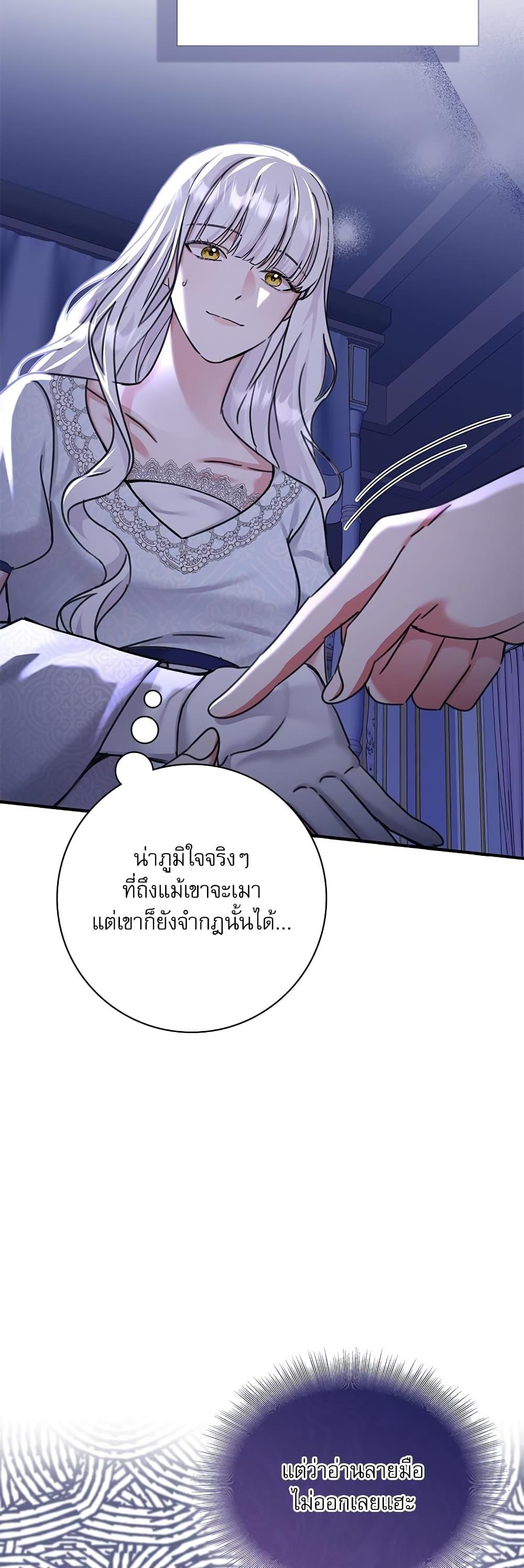 Manga-lc-com อ่านมังงะ อ่านการ์ตูน ออนไลน์ ฟรี The Emperor’s Sleepless Nights ตอนที่ 1 2 3 4 5 6 7 8 9 10 11 12 13 14 ฟรี ไม่มีโฆษณา Manga-lc - อ่าน มังงะ อ่าน การ์ตูน ออนไลน์ อ่านมังงะ ฟรี