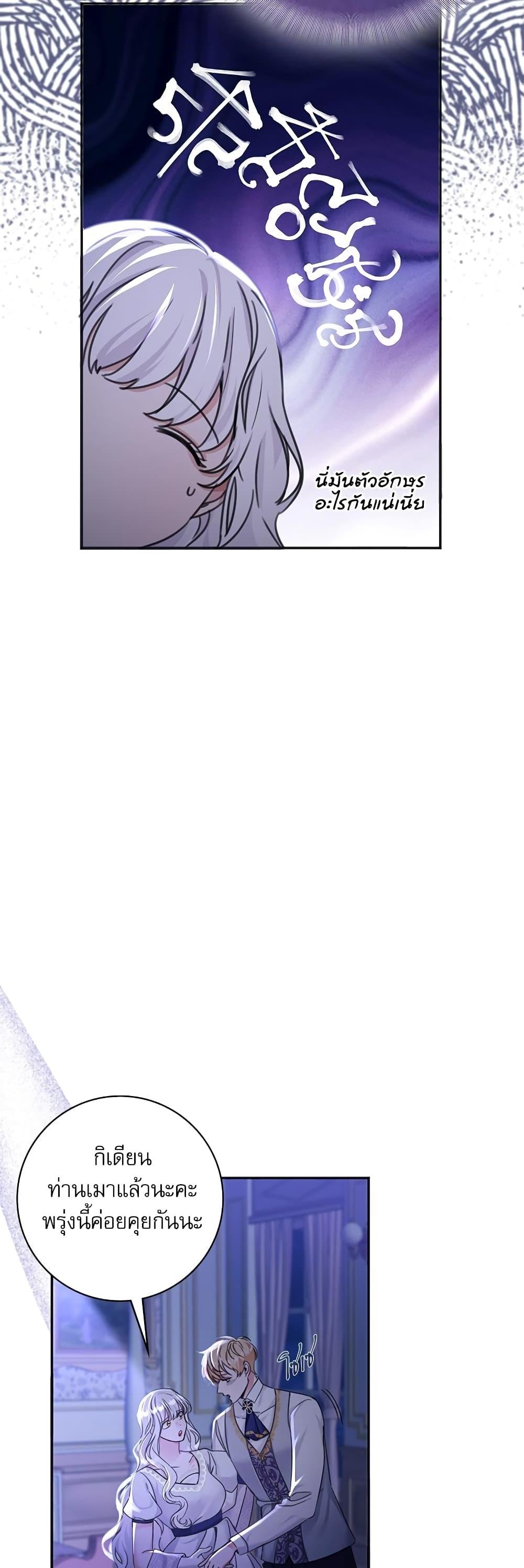 Manga-lc-com อ่านมังงะ อ่านการ์ตูน ออนไลน์ ฟรี The Emperor’s Sleepless Nights ตอนที่ 1 2 3 4 5 6 7 8 9 10 11 12 13 14 ฟรี ไม่มีโฆษณา Manga-lc - อ่าน มังงะ อ่าน การ์ตูน ออนไลน์ อ่านมังงะ ฟรี