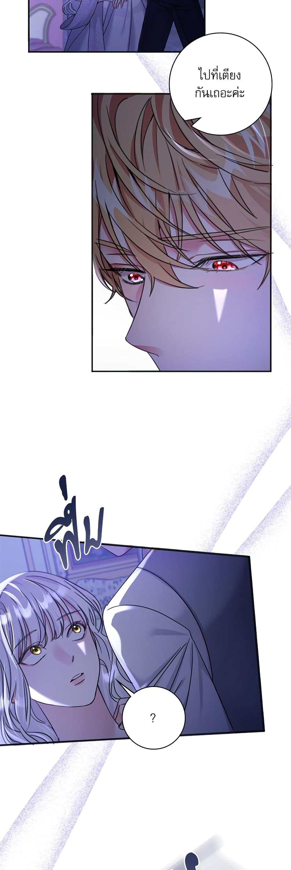 Manga-lc-com อ่านมังงะ อ่านการ์ตูน ออนไลน์ ฟรี The Emperor’s Sleepless Nights ตอนที่ 1 2 3 4 5 6 7 8 9 10 11 12 13 14 ฟรี ไม่มีโฆษณา Manga-lc - อ่าน มังงะ อ่าน การ์ตูน ออนไลน์ อ่านมังงะ ฟรี