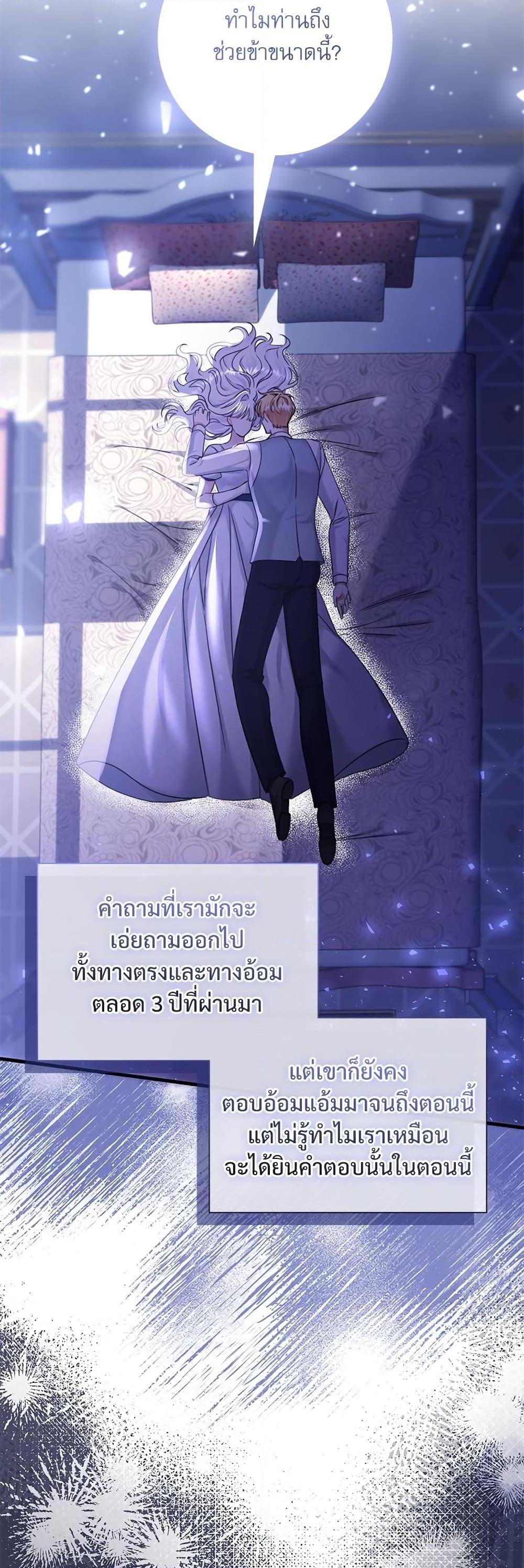 Manga-lc-com อ่านมังงะ อ่านการ์ตูน ออนไลน์ ฟรี The Emperor’s Sleepless Nights ตอนที่ 1 2 3 4 5 6 7 8 9 10 11 12 13 14 ฟรี ไม่มีโฆษณา Manga-lc - อ่าน มังงะ อ่าน การ์ตูน ออนไลน์ อ่านมังงะ ฟรี