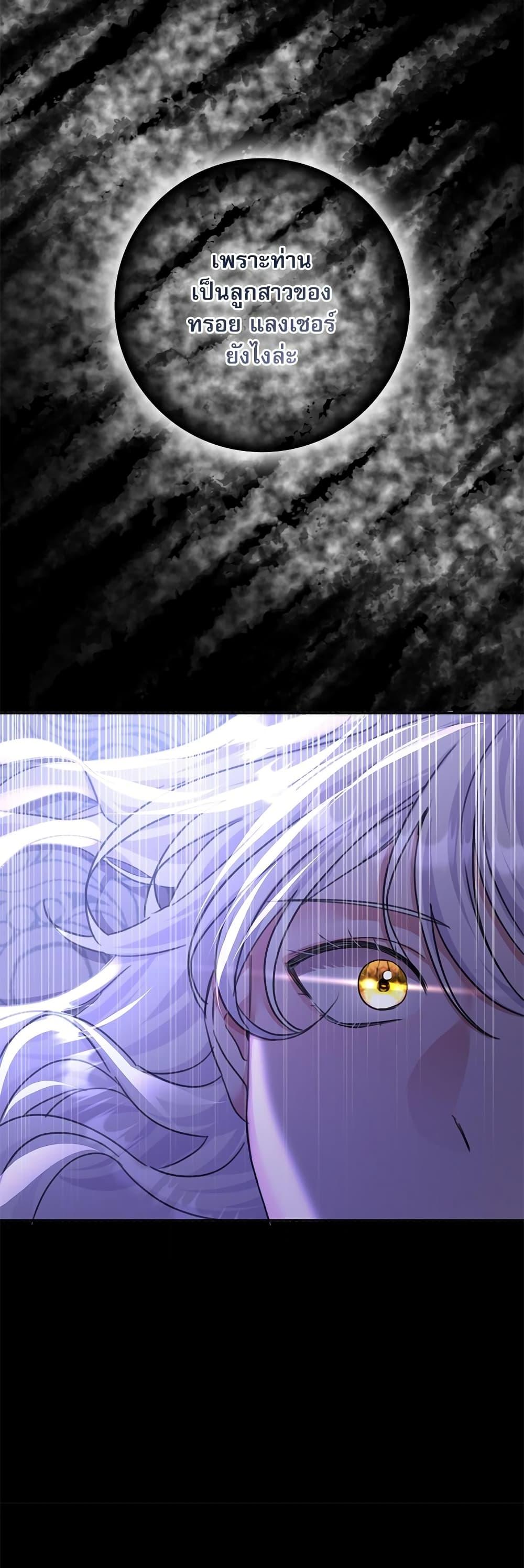 Manga-lc-com อ่านมังงะ อ่านการ์ตูน ออนไลน์ ฟรี The Emperor’s Sleepless Nights ตอนที่ 1 2 3 4 5 6 7 8 9 10 11 12 13 14 ฟรี ไม่มีโฆษณา Manga-lc - อ่าน มังงะ อ่าน การ์ตูน ออนไลน์ อ่านมังงะ ฟรี