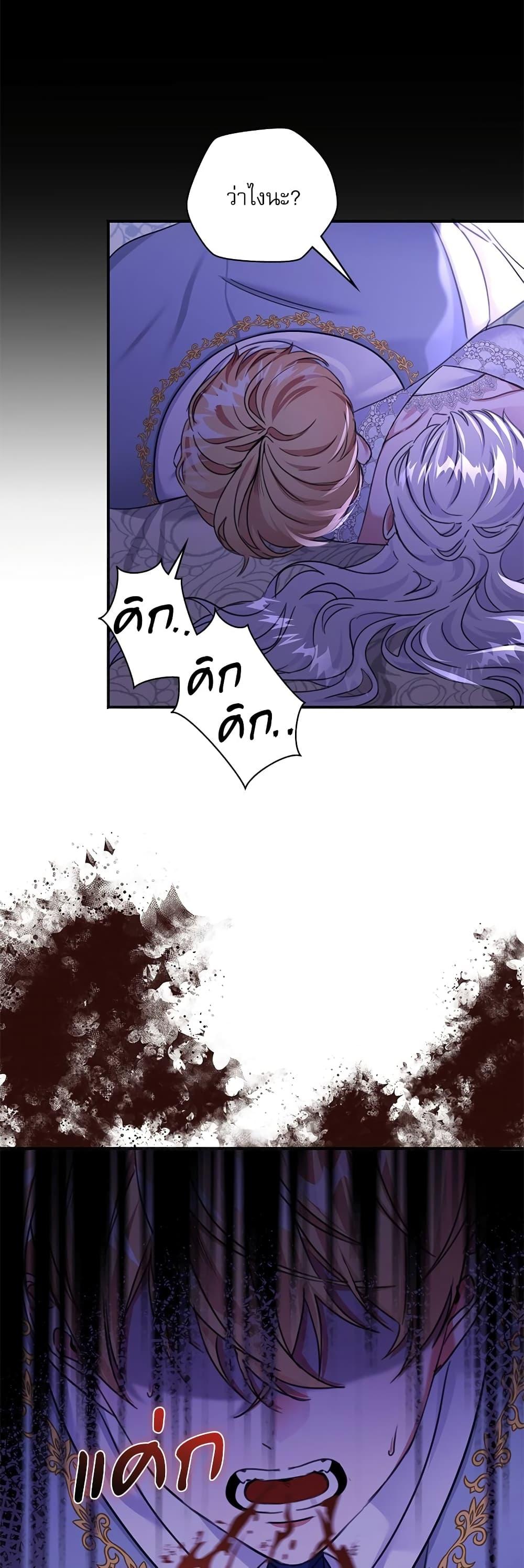 Manga-lc-com อ่านมังงะ อ่านการ์ตูน ออนไลน์ ฟรี The Emperor’s Sleepless Nights ตอนที่ 1 2 3 4 5 6 7 8 9 10 11 12 13 14 ฟรี ไม่มีโฆษณา Manga-lc - อ่าน มังงะ อ่าน การ์ตูน ออนไลน์ อ่านมังงะ ฟรี