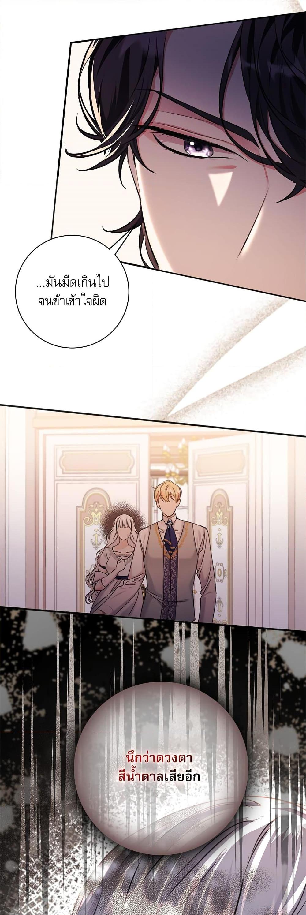 Manga-lc-com อ่านมังงะ อ่านการ์ตูน ออนไลน์ ฟรี The Emperor’s Sleepless Nights ตอนที่ 1 2 3 4 5 6 7 8 9 10 11 12 13 14 ฟรี ไม่มีโฆษณา Manga-lc - อ่าน มังงะ อ่าน การ์ตูน ออนไลน์ อ่านมังงะ ฟรี