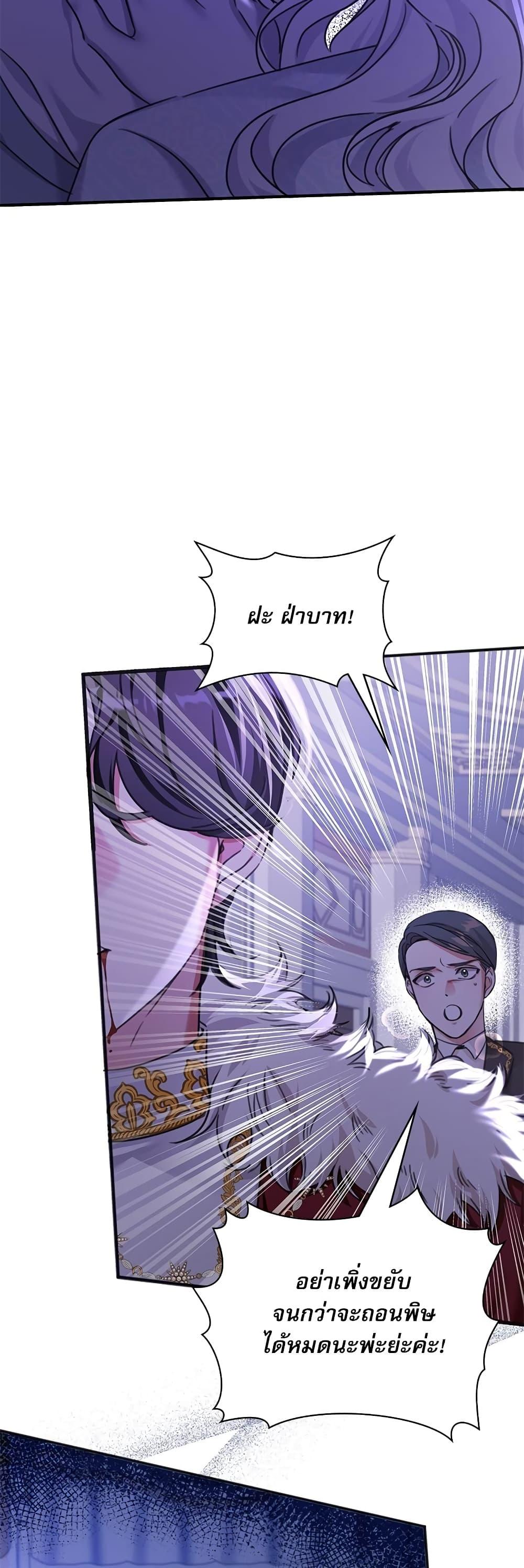 Manga-lc-com อ่านมังงะ อ่านการ์ตูน ออนไลน์ ฟรี The Emperor’s Sleepless Nights ตอนที่ 1 2 3 4 5 6 7 8 9 10 11 12 13 14 ฟรี ไม่มีโฆษณา Manga-lc - อ่าน มังงะ อ่าน การ์ตูน ออนไลน์ อ่านมังงะ ฟรี