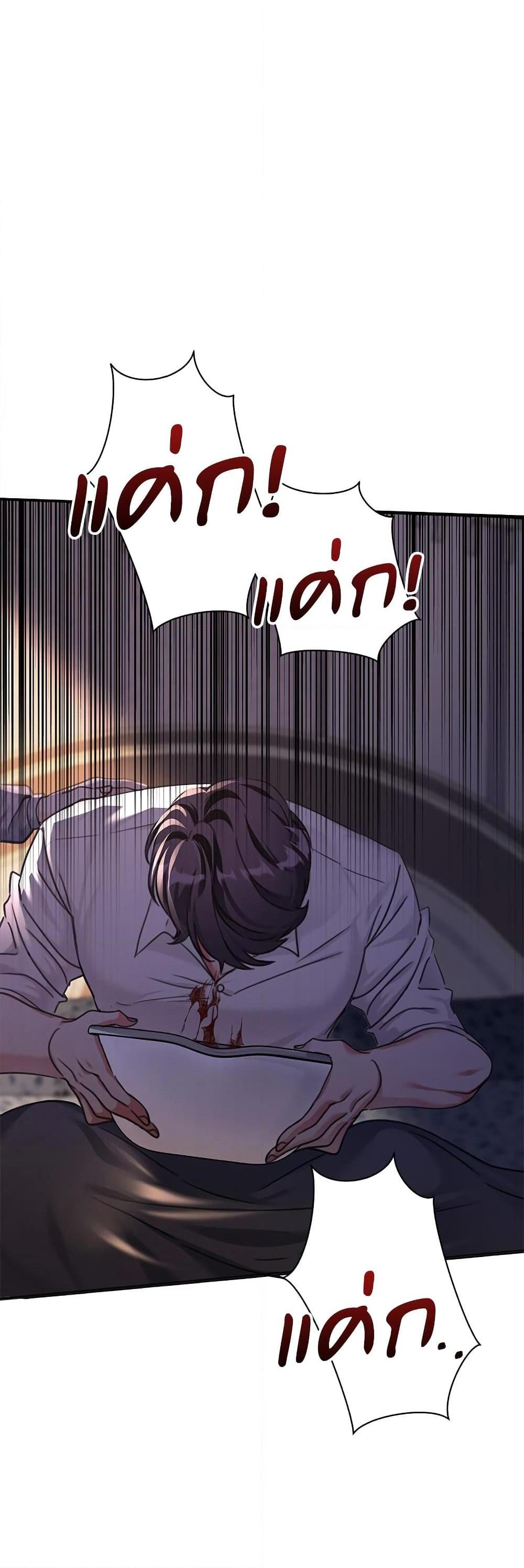 Manga-lc-com อ่านมังงะ อ่านการ์ตูน ออนไลน์ ฟรี The Emperor’s Sleepless Nights ตอนที่ 1 2 3 4 5 6 7 8 9 10 11 12 13 14 ฟรี ไม่มีโฆษณา Manga-lc - อ่าน มังงะ อ่าน การ์ตูน ออนไลน์ อ่านมังงะ ฟรี