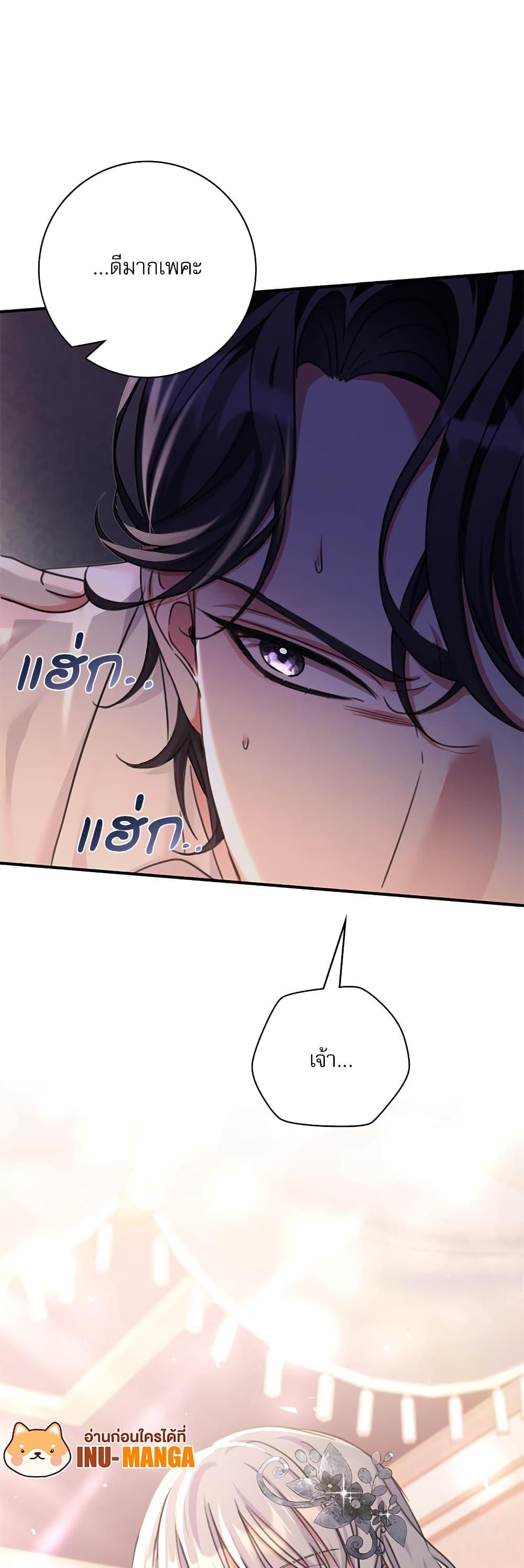 Manga-lc-com อ่านมังงะ อ่านการ์ตูน ออนไลน์ ฟรี The Emperor’s Sleepless Nights ตอนที่ 1 2 3 4 5 6 7 8 9 10 11 12 13 14 ฟรี ไม่มีโฆษณา Manga-lc - อ่าน มังงะ อ่าน การ์ตูน ออนไลน์ อ่านมังงะ ฟรี