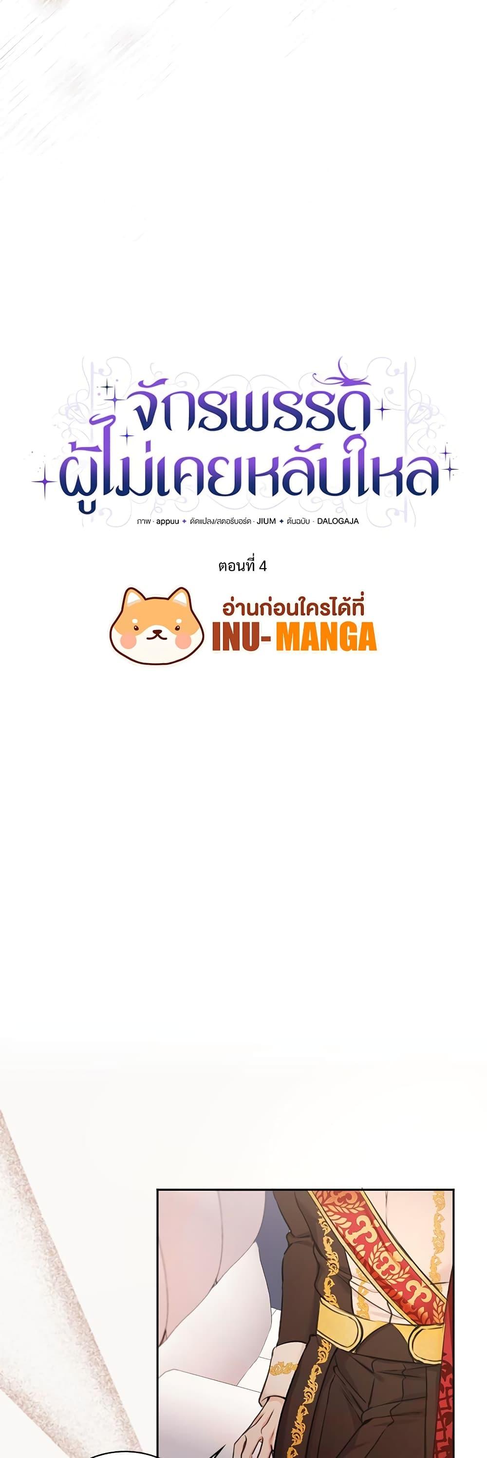 Manga-lc-com อ่านมังงะ อ่านการ์ตูน ออนไลน์ ฟรี The Emperor’s Sleepless Nights ตอนที่ 1 2 3 4 5 6 7 8 9 10 11 12 13 14 ฟรี ไม่มีโฆษณา Manga-lc - อ่าน มังงะ อ่าน การ์ตูน ออนไลน์ อ่านมังงะ ฟรี