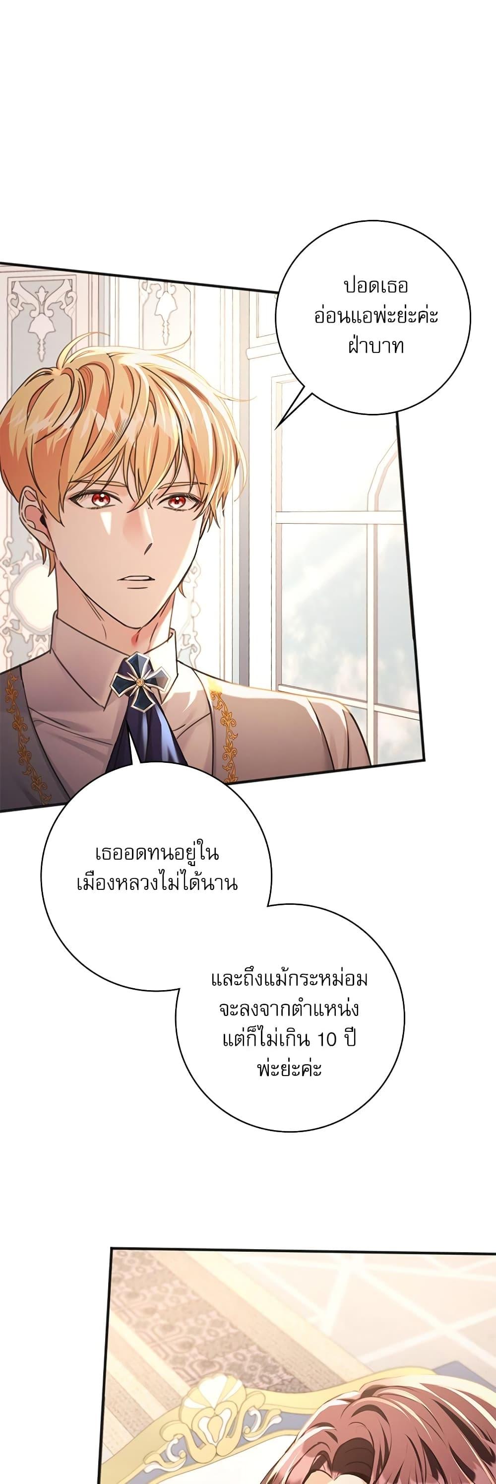 Manga-lc-com อ่านมังงะ อ่านการ์ตูน ออนไลน์ ฟรี The Emperor’s Sleepless Nights ตอนที่ 1 2 3 4 5 6 7 8 9 10 11 12 13 14 ฟรี ไม่มีโฆษณา Manga-lc - อ่าน มังงะ อ่าน การ์ตูน ออนไลน์ อ่านมังงะ ฟรี