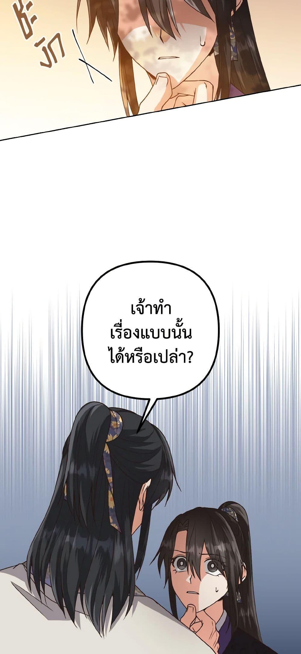 Manga-lc-com อ่านมังงะ อ่านการ์ตูน ออนไลน์ ฟรี Falling Flower, Flowing Water ตอนที่ 1 2 3 4 5 6 7 8 9 10 11 12 13 14 ฟรี ไม่มีโฆษณา Manga-lc - อ่าน มังงะ อ่าน การ์ตูน ออนไลน์ อ่านมังงะ ฟรี