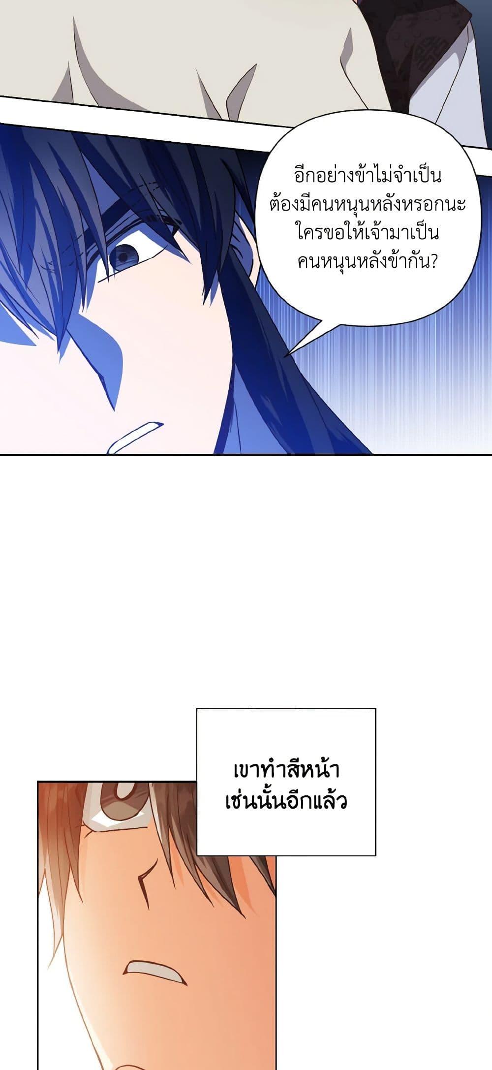 Manga-lc-com อ่านมังงะ อ่านการ์ตูน ออนไลน์ ฟรี Falling Flower, Flowing Water ตอนที่ 1 2 3 4 5 6 7 8 9 10 11 12 13 14 ฟรี ไม่มีโฆษณา Manga-lc - อ่าน มังงะ อ่าน การ์ตูน ออนไลน์ อ่านมังงะ ฟรี