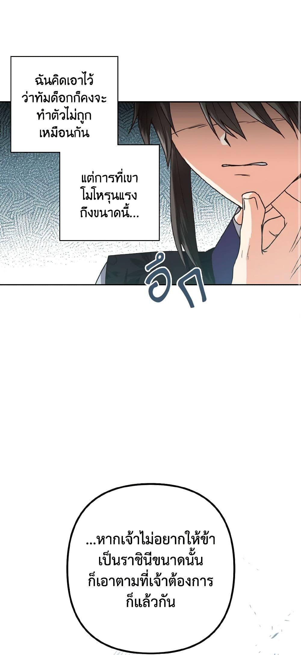 Manga-lc-com อ่านมังงะ อ่านการ์ตูน ออนไลน์ ฟรี Falling Flower, Flowing Water ตอนที่ 1 2 3 4 5 6 7 8 9 10 11 12 13 14 ฟรี ไม่มีโฆษณา Manga-lc - อ่าน มังงะ อ่าน การ์ตูน ออนไลน์ อ่านมังงะ ฟรี