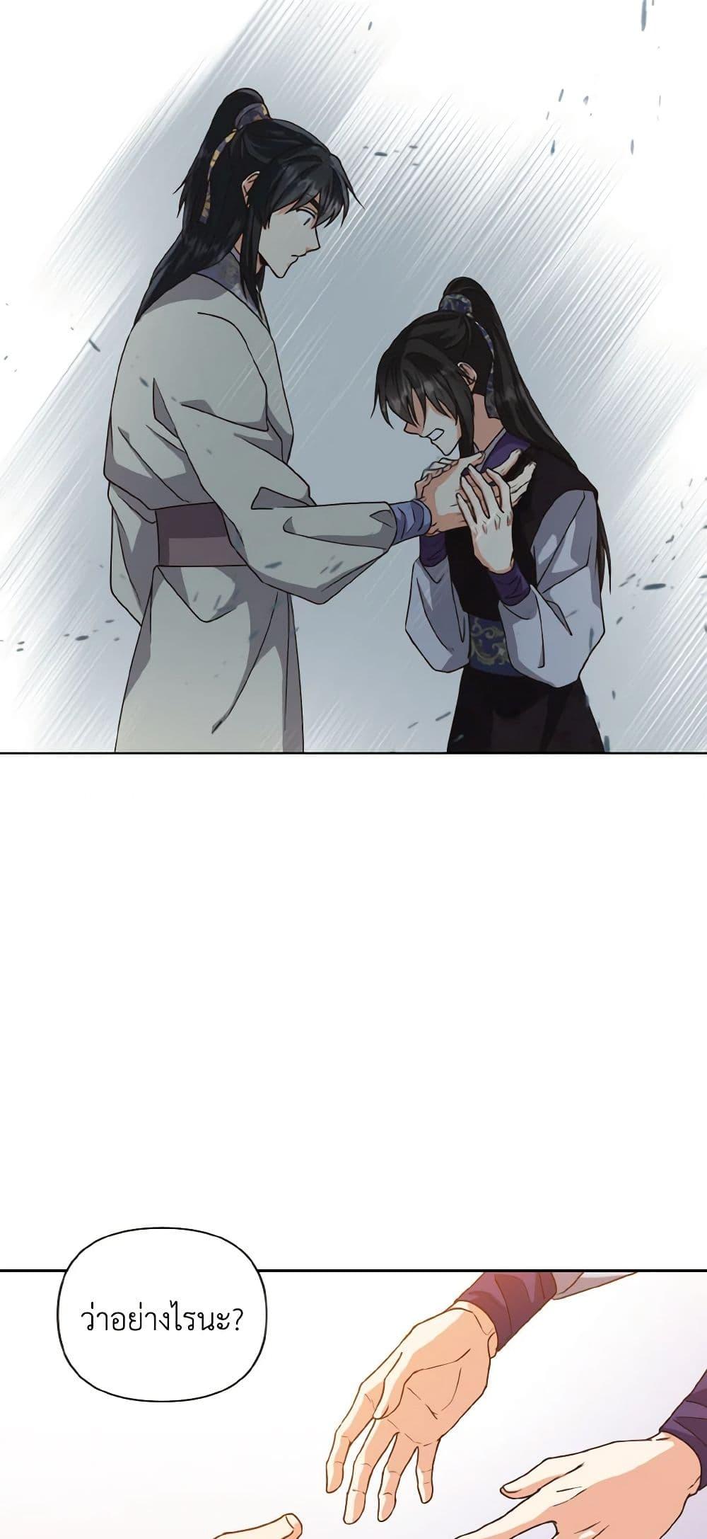 Manga-lc-com อ่านมังงะ อ่านการ์ตูน ออนไลน์ ฟรี Falling Flower, Flowing Water ตอนที่ 1 2 3 4 5 6 7 8 9 10 11 12 13 14 ฟรี ไม่มีโฆษณา Manga-lc - อ่าน มังงะ อ่าน การ์ตูน ออนไลน์ อ่านมังงะ ฟรี