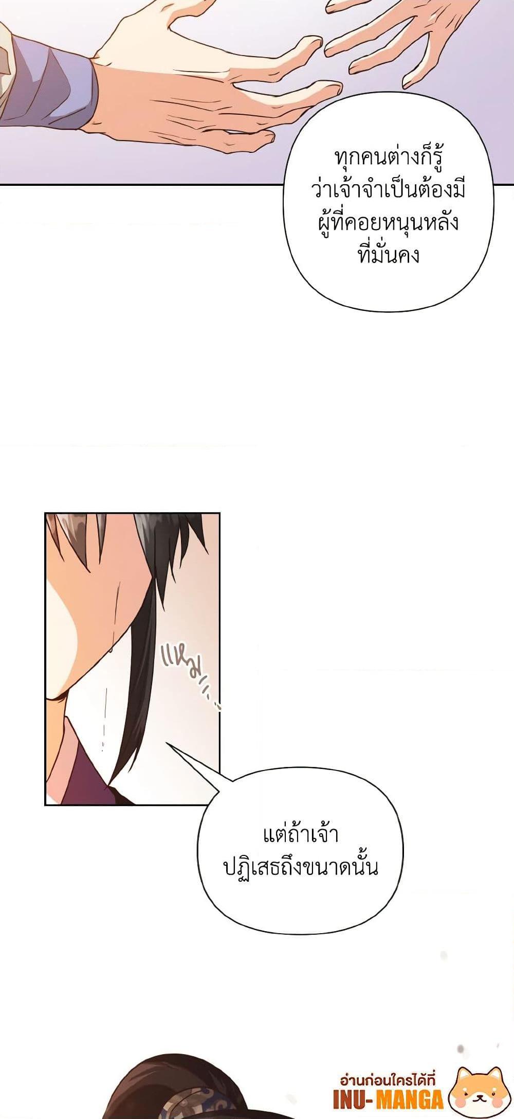 Manga-lc-com อ่านมังงะ อ่านการ์ตูน ออนไลน์ ฟรี Falling Flower, Flowing Water ตอนที่ 1 2 3 4 5 6 7 8 9 10 11 12 13 14 ฟรี ไม่มีโฆษณา Manga-lc - อ่าน มังงะ อ่าน การ์ตูน ออนไลน์ อ่านมังงะ ฟรี