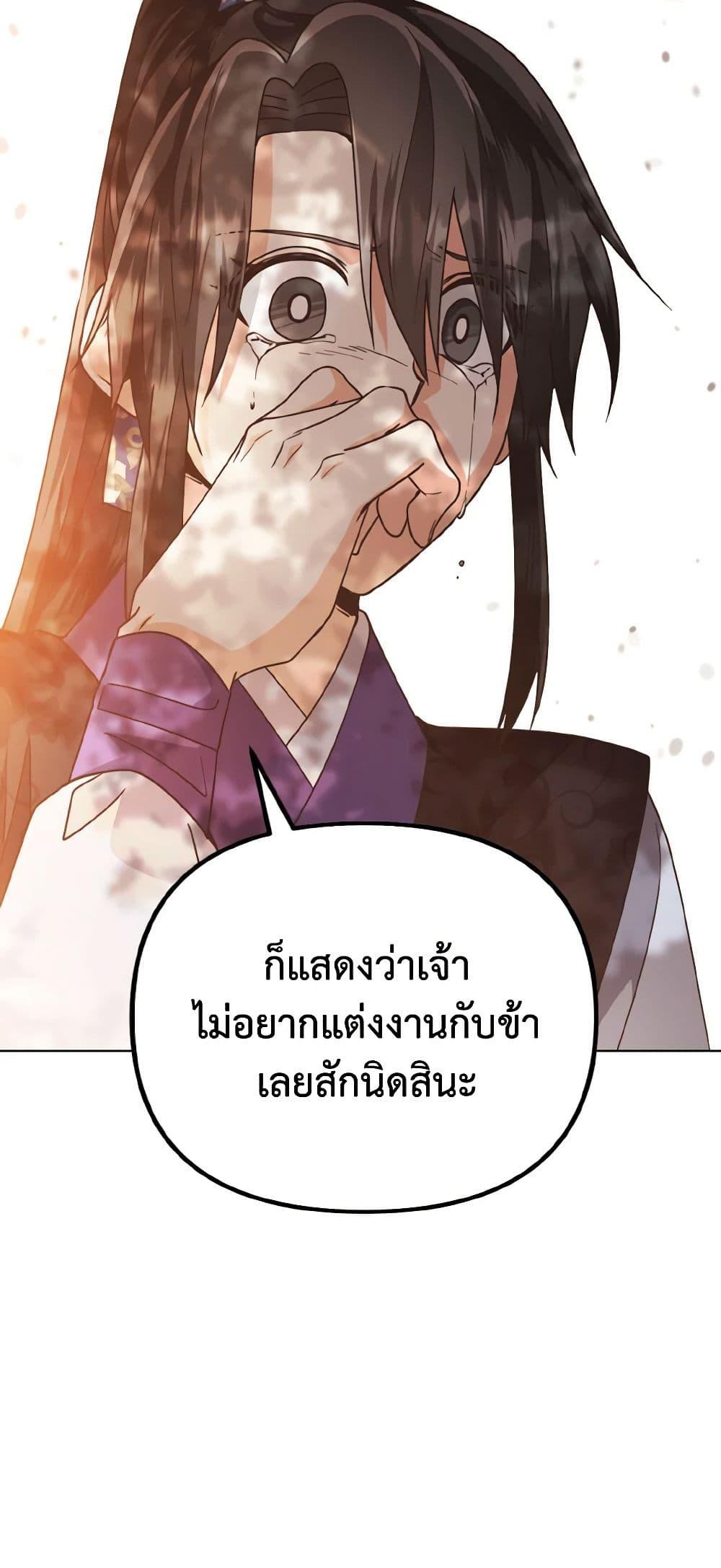 Manga-lc-com อ่านมังงะ อ่านการ์ตูน ออนไลน์ ฟรี Falling Flower, Flowing Water ตอนที่ 1 2 3 4 5 6 7 8 9 10 11 12 13 14 ฟรี ไม่มีโฆษณา Manga-lc - อ่าน มังงะ อ่าน การ์ตูน ออนไลน์ อ่านมังงะ ฟรี
