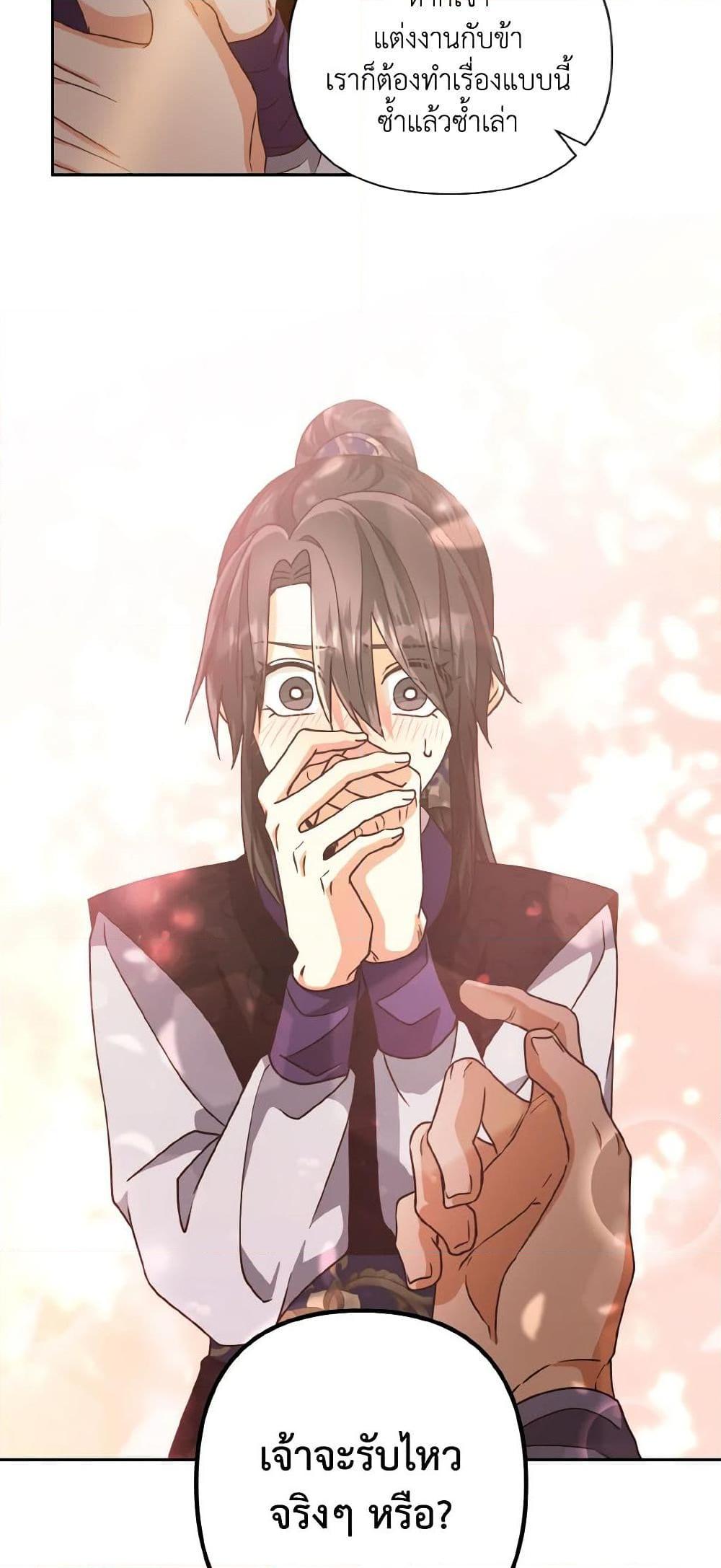 Manga-lc-com อ่านมังงะ อ่านการ์ตูน ออนไลน์ ฟรี Falling Flower, Flowing Water ตอนที่ 1 2 3 4 5 6 7 8 9 10 11 12 13 14 ฟรี ไม่มีโฆษณา Manga-lc - อ่าน มังงะ อ่าน การ์ตูน ออนไลน์ อ่านมังงะ ฟรี