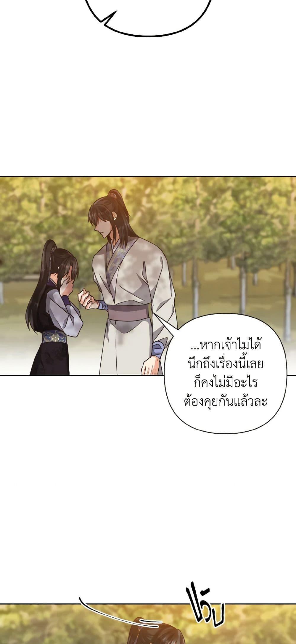 Manga-lc-com อ่านมังงะ อ่านการ์ตูน ออนไลน์ ฟรี Falling Flower, Flowing Water ตอนที่ 1 2 3 4 5 6 7 8 9 10 11 12 13 14 ฟรี ไม่มีโฆษณา Manga-lc - อ่าน มังงะ อ่าน การ์ตูน ออนไลน์ อ่านมังงะ ฟรี