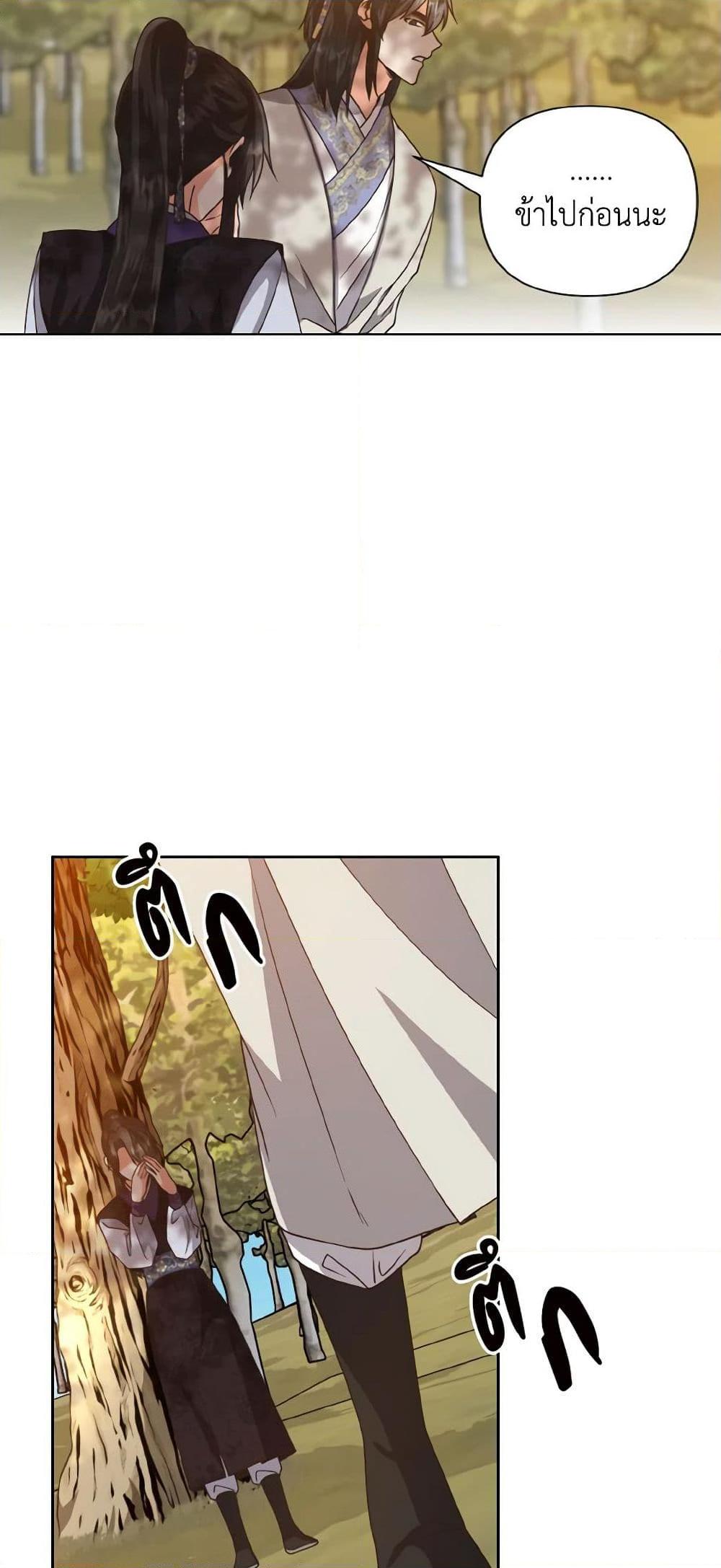 Manga-lc-com อ่านมังงะ อ่านการ์ตูน ออนไลน์ ฟรี Falling Flower, Flowing Water ตอนที่ 1 2 3 4 5 6 7 8 9 10 11 12 13 14 ฟรี ไม่มีโฆษณา Manga-lc - อ่าน มังงะ อ่าน การ์ตูน ออนไลน์ อ่านมังงะ ฟรี
