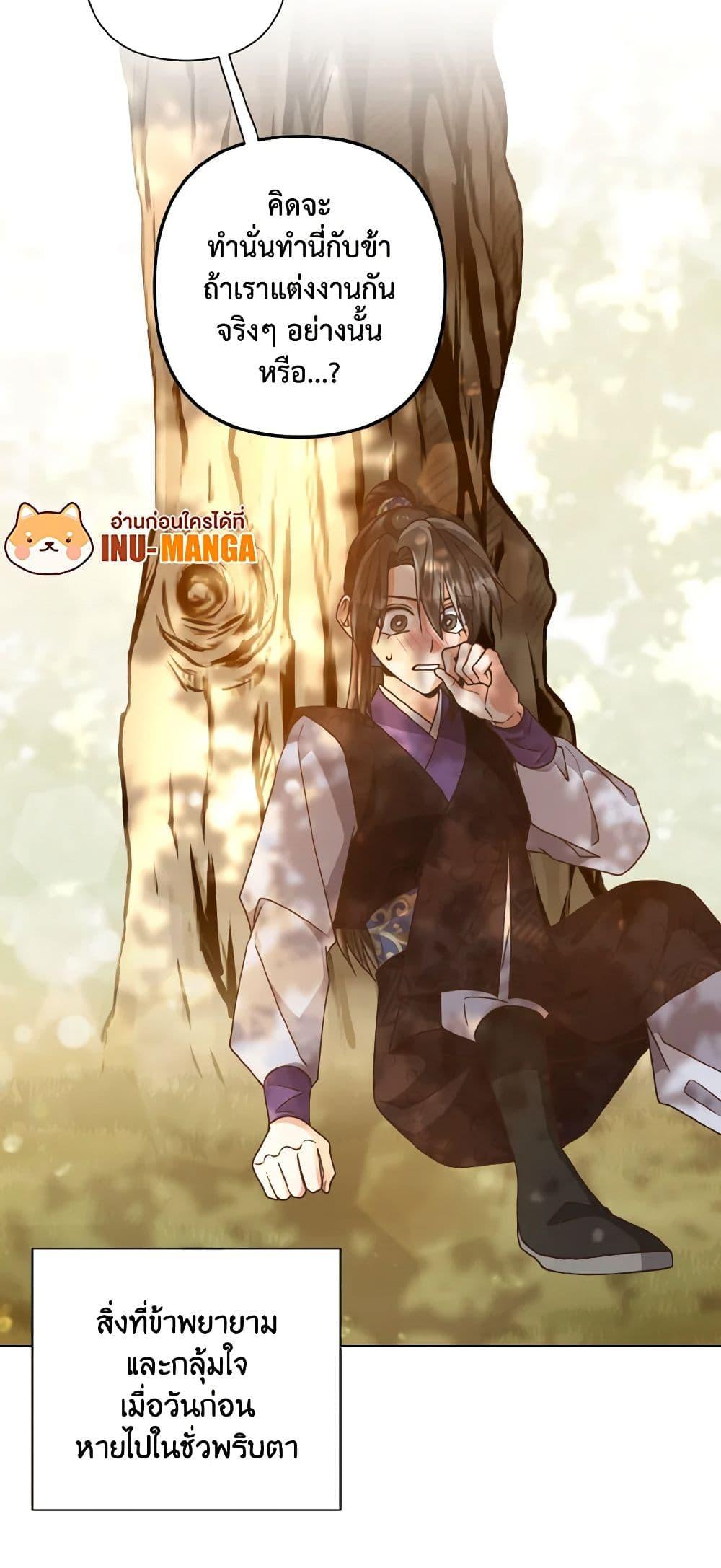Manga-lc-com อ่านมังงะ อ่านการ์ตูน ออนไลน์ ฟรี Falling Flower, Flowing Water ตอนที่ 1 2 3 4 5 6 7 8 9 10 11 12 13 14 ฟรี ไม่มีโฆษณา Manga-lc - อ่าน มังงะ อ่าน การ์ตูน ออนไลน์ อ่านมังงะ ฟรี