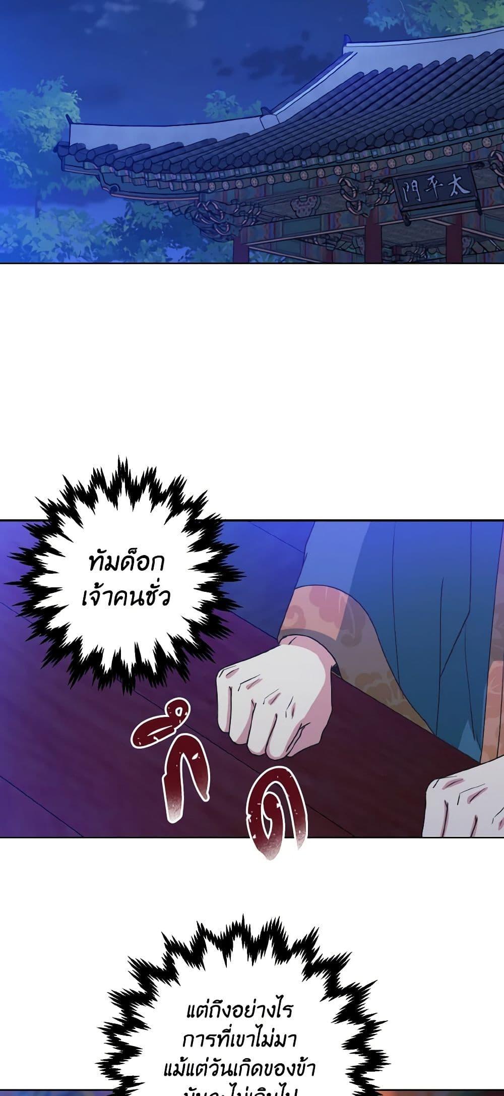 Manga-lc-com อ่านมังงะ อ่านการ์ตูน ออนไลน์ ฟรี Falling Flower, Flowing Water ตอนที่ 1 2 3 4 5 6 7 8 9 10 11 12 13 14 ฟรี ไม่มีโฆษณา Manga-lc - อ่าน มังงะ อ่าน การ์ตูน ออนไลน์ อ่านมังงะ ฟรี