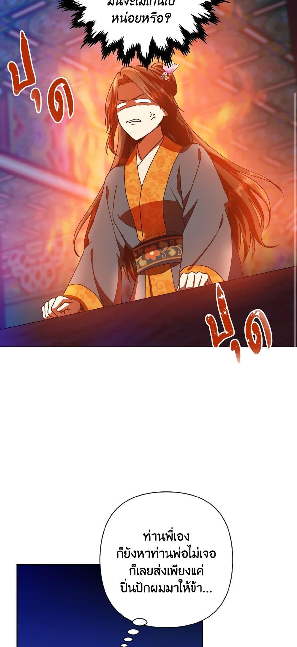 Manga-lc-com อ่านมังงะ อ่านการ์ตูน ออนไลน์ ฟรี Falling Flower, Flowing Water ตอนที่ 1 2 3 4 5 6 7 8 9 10 11 12 13 14 ฟรี ไม่มีโฆษณา Manga-lc - อ่าน มังงะ อ่าน การ์ตูน ออนไลน์ อ่านมังงะ ฟรี