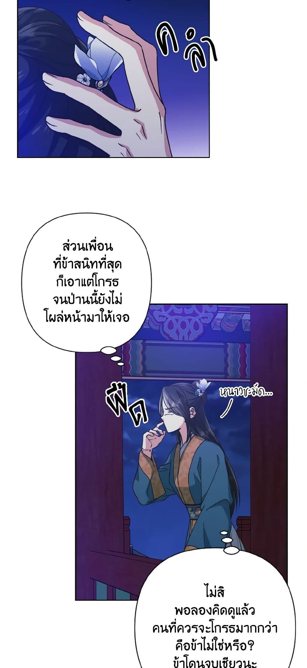 Manga-lc-com อ่านมังงะ อ่านการ์ตูน ออนไลน์ ฟรี Falling Flower, Flowing Water ตอนที่ 1 2 3 4 5 6 7 8 9 10 11 12 13 14 ฟรี ไม่มีโฆษณา Manga-lc - อ่าน มังงะ อ่าน การ์ตูน ออนไลน์ อ่านมังงะ ฟรี