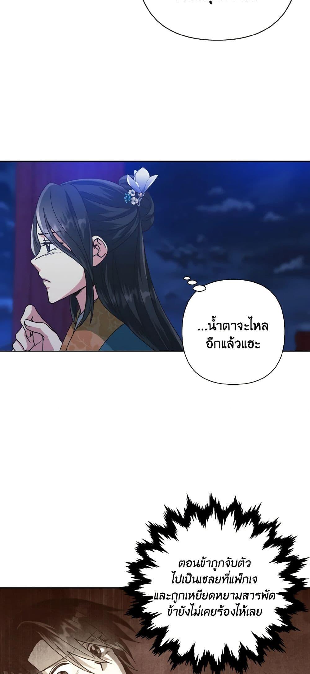 Manga-lc-com อ่านมังงะ อ่านการ์ตูน ออนไลน์ ฟรี Falling Flower, Flowing Water ตอนที่ 1 2 3 4 5 6 7 8 9 10 11 12 13 14 ฟรี ไม่มีโฆษณา Manga-lc - อ่าน มังงะ อ่าน การ์ตูน ออนไลน์ อ่านมังงะ ฟรี