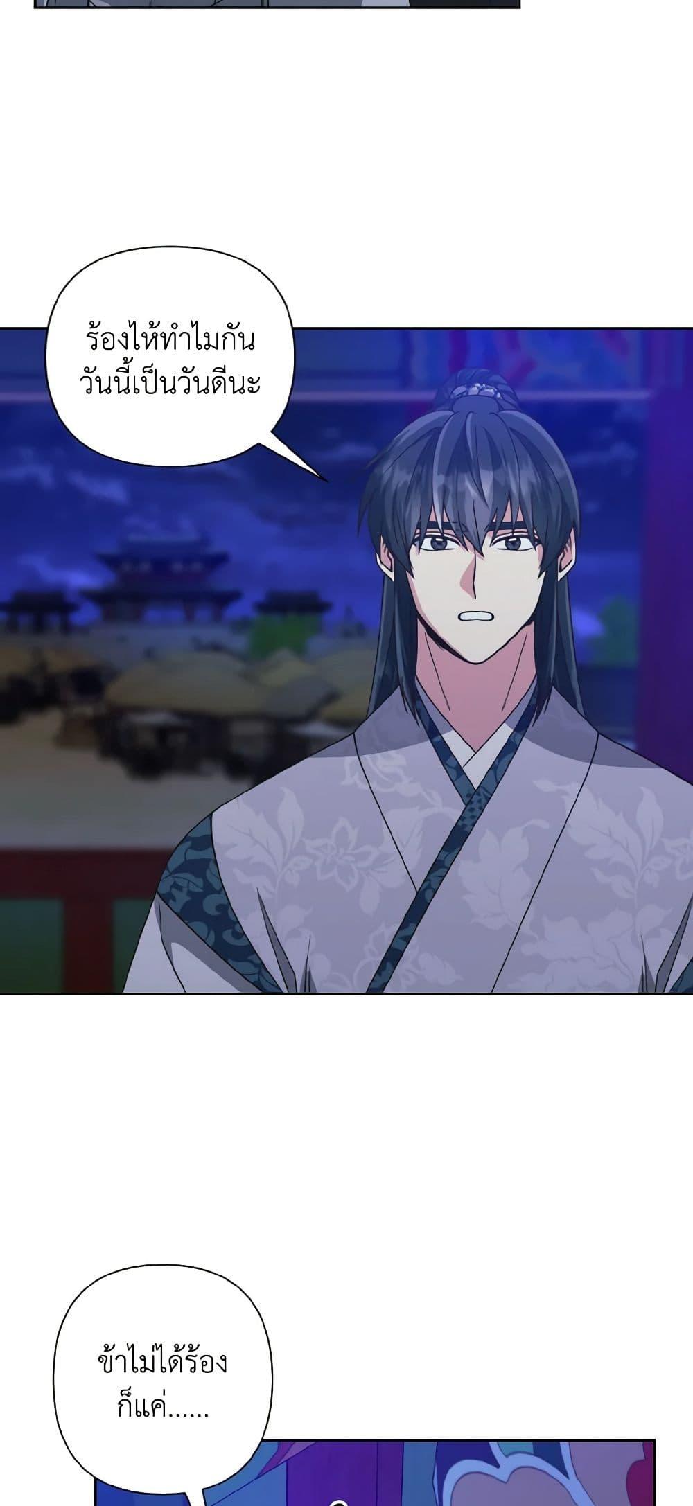 Manga-lc-com อ่านมังงะ อ่านการ์ตูน ออนไลน์ ฟรี Falling Flower, Flowing Water ตอนที่ 1 2 3 4 5 6 7 8 9 10 11 12 13 14 ฟรี ไม่มีโฆษณา Manga-lc - อ่าน มังงะ อ่าน การ์ตูน ออนไลน์ อ่านมังงะ ฟรี