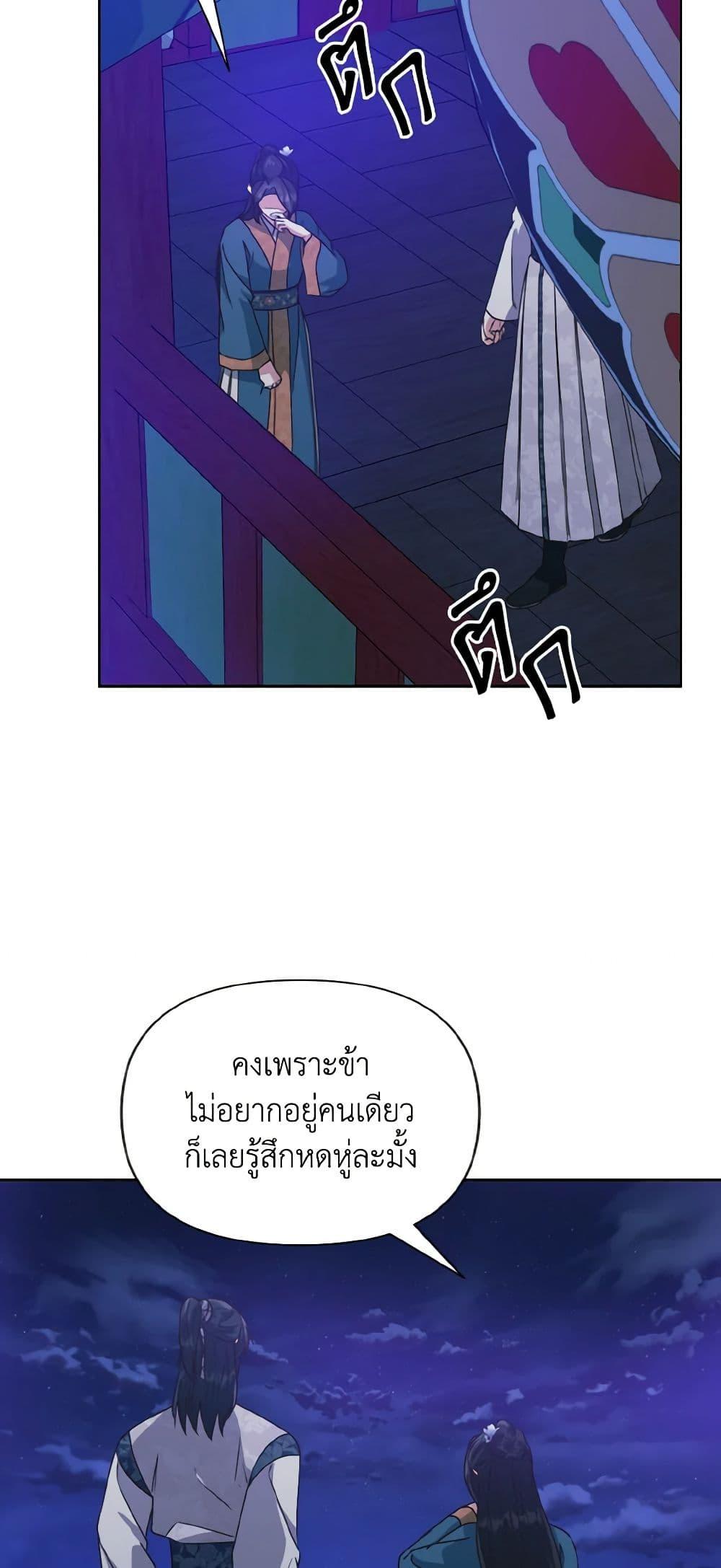 Manga-lc-com อ่านมังงะ อ่านการ์ตูน ออนไลน์ ฟรี Falling Flower, Flowing Water ตอนที่ 1 2 3 4 5 6 7 8 9 10 11 12 13 14 ฟรี ไม่มีโฆษณา Manga-lc - อ่าน มังงะ อ่าน การ์ตูน ออนไลน์ อ่านมังงะ ฟรี