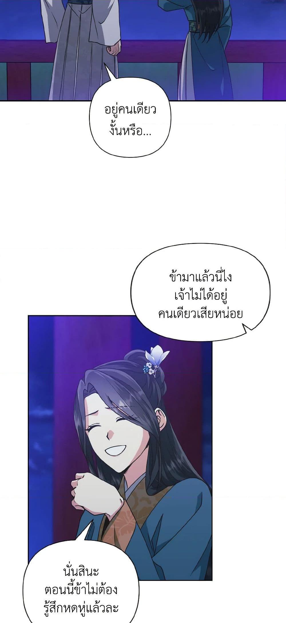 Manga-lc-com อ่านมังงะ อ่านการ์ตูน ออนไลน์ ฟรี Falling Flower, Flowing Water ตอนที่ 1 2 3 4 5 6 7 8 9 10 11 12 13 14 ฟรี ไม่มีโฆษณา Manga-lc - อ่าน มังงะ อ่าน การ์ตูน ออนไลน์ อ่านมังงะ ฟรี