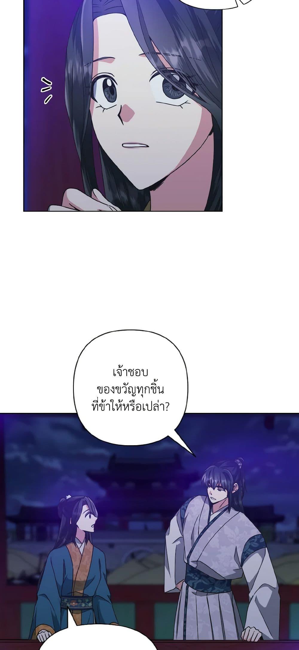 Manga-lc-com อ่านมังงะ อ่านการ์ตูน ออนไลน์ ฟรี Falling Flower, Flowing Water ตอนที่ 1 2 3 4 5 6 7 8 9 10 11 12 13 14 ฟรี ไม่มีโฆษณา Manga-lc - อ่าน มังงะ อ่าน การ์ตูน ออนไลน์ อ่านมังงะ ฟรี