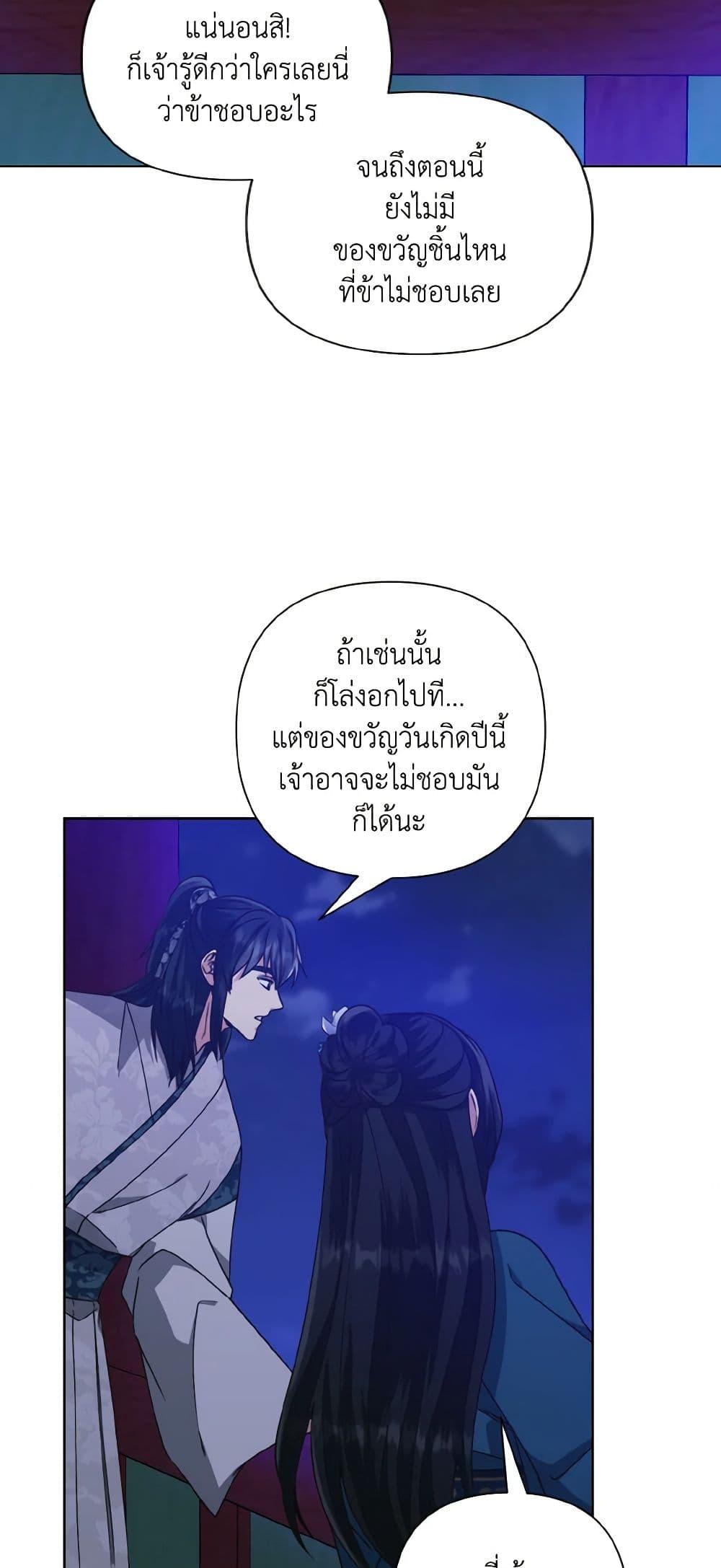 Manga-lc-com อ่านมังงะ อ่านการ์ตูน ออนไลน์ ฟรี Falling Flower, Flowing Water ตอนที่ 1 2 3 4 5 6 7 8 9 10 11 12 13 14 ฟรี ไม่มีโฆษณา Manga-lc - อ่าน มังงะ อ่าน การ์ตูน ออนไลน์ อ่านมังงะ ฟรี