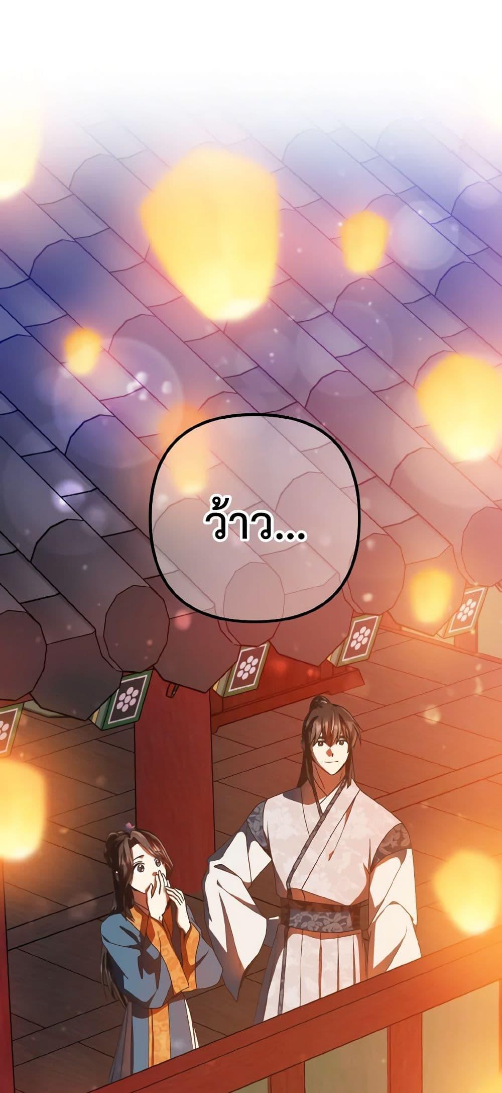 Manga-lc-com อ่านมังงะ อ่านการ์ตูน ออนไลน์ ฟรี Falling Flower, Flowing Water ตอนที่ 1 2 3 4 5 6 7 8 9 10 11 12 13 14 ฟรี ไม่มีโฆษณา Manga-lc - อ่าน มังงะ อ่าน การ์ตูน ออนไลน์ อ่านมังงะ ฟรี