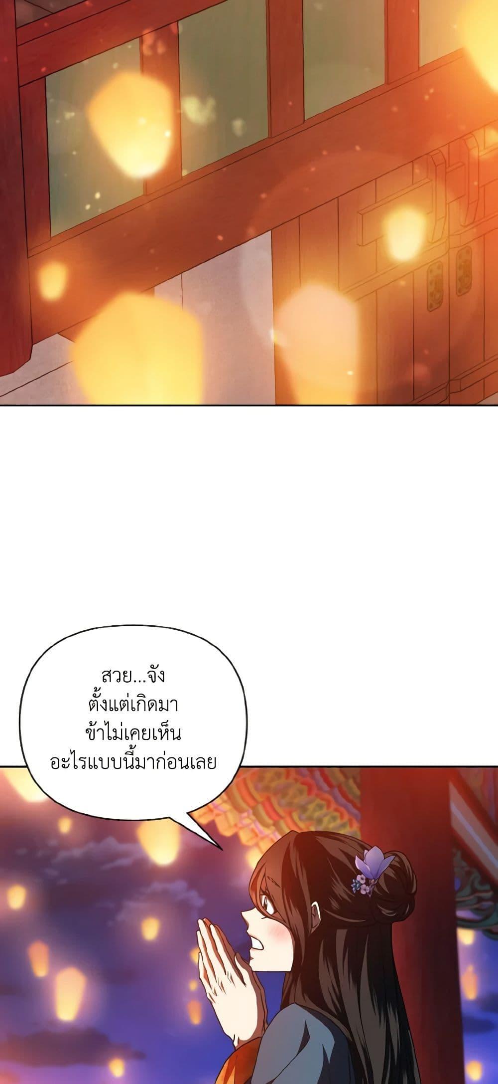 Manga-lc-com อ่านมังงะ อ่านการ์ตูน ออนไลน์ ฟรี Falling Flower, Flowing Water ตอนที่ 1 2 3 4 5 6 7 8 9 10 11 12 13 14 ฟรี ไม่มีโฆษณา Manga-lc - อ่าน มังงะ อ่าน การ์ตูน ออนไลน์ อ่านมังงะ ฟรี