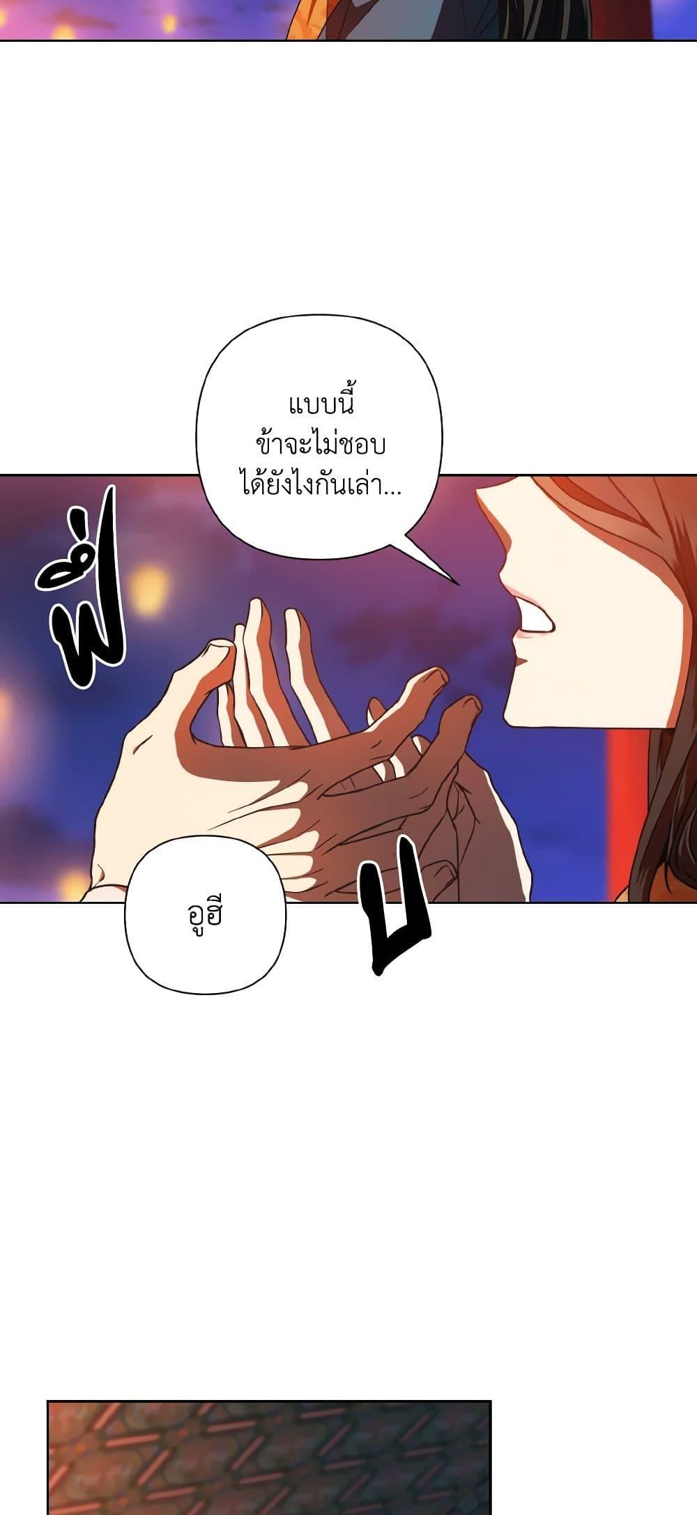 Manga-lc-com อ่านมังงะ อ่านการ์ตูน ออนไลน์ ฟรี Falling Flower, Flowing Water ตอนที่ 1 2 3 4 5 6 7 8 9 10 11 12 13 14 ฟรี ไม่มีโฆษณา Manga-lc - อ่าน มังงะ อ่าน การ์ตูน ออนไลน์ อ่านมังงะ ฟรี