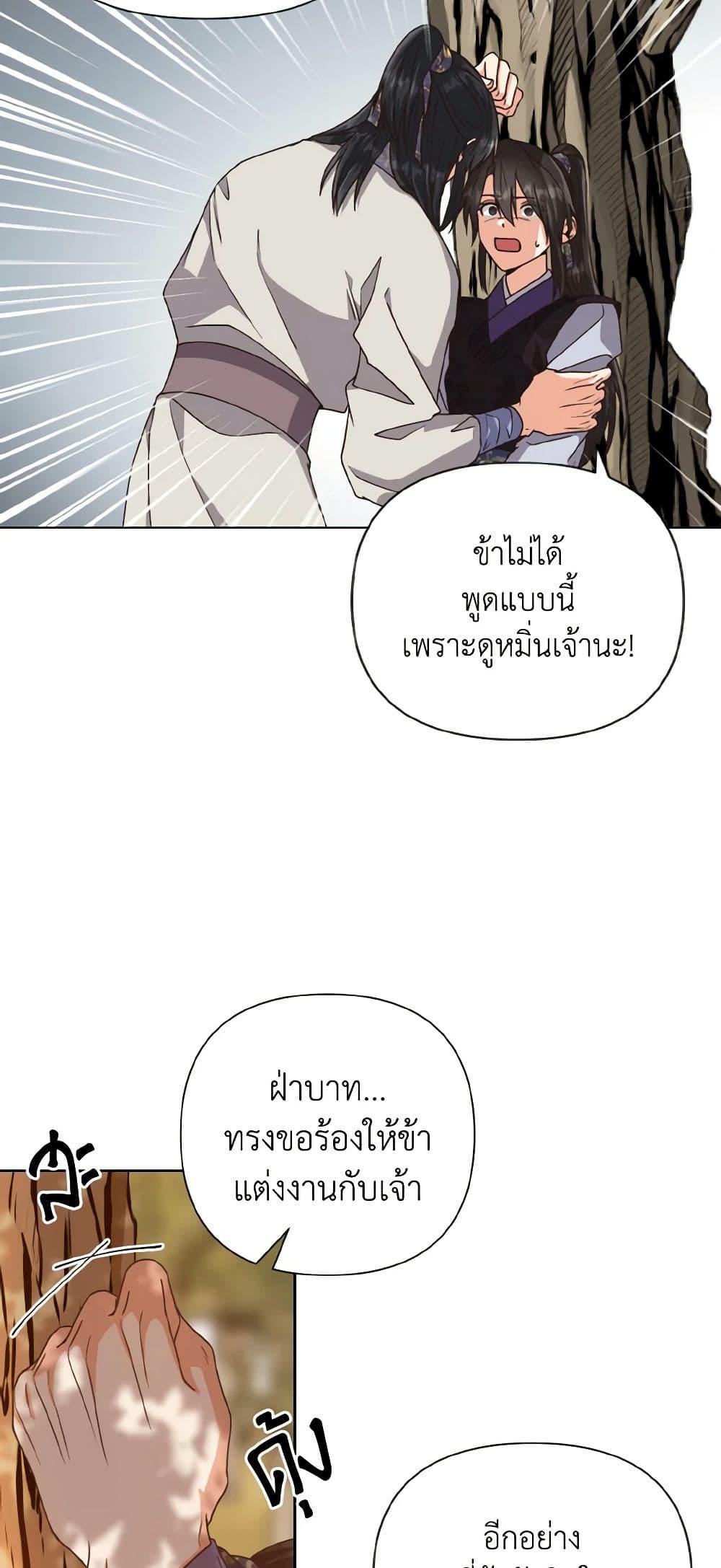Manga-lc-com อ่านมังงะ อ่านการ์ตูน ออนไลน์ ฟรี Falling Flower, Flowing Water ตอนที่ 1 2 3 4 5 6 7 8 9 10 11 12 13 14 ฟรี ไม่มีโฆษณา Manga-lc - อ่าน มังงะ อ่าน การ์ตูน ออนไลน์ อ่านมังงะ ฟรี