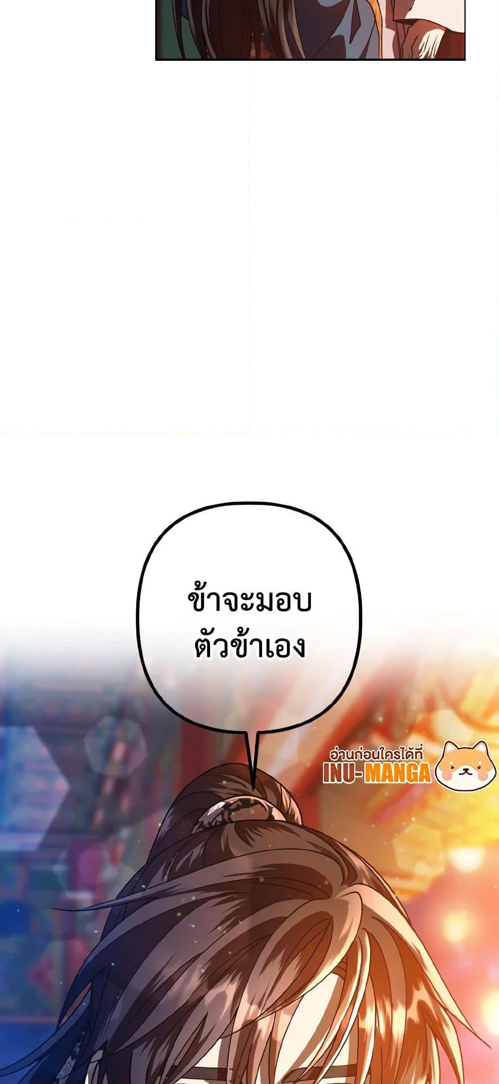 Manga-lc-com อ่านมังงะ อ่านการ์ตูน ออนไลน์ ฟรี Falling Flower, Flowing Water ตอนที่ 1 2 3 4 5 6 7 8 9 10 11 12 13 14 ฟรี ไม่มีโฆษณา Manga-lc - อ่าน มังงะ อ่าน การ์ตูน ออนไลน์ อ่านมังงะ ฟรี