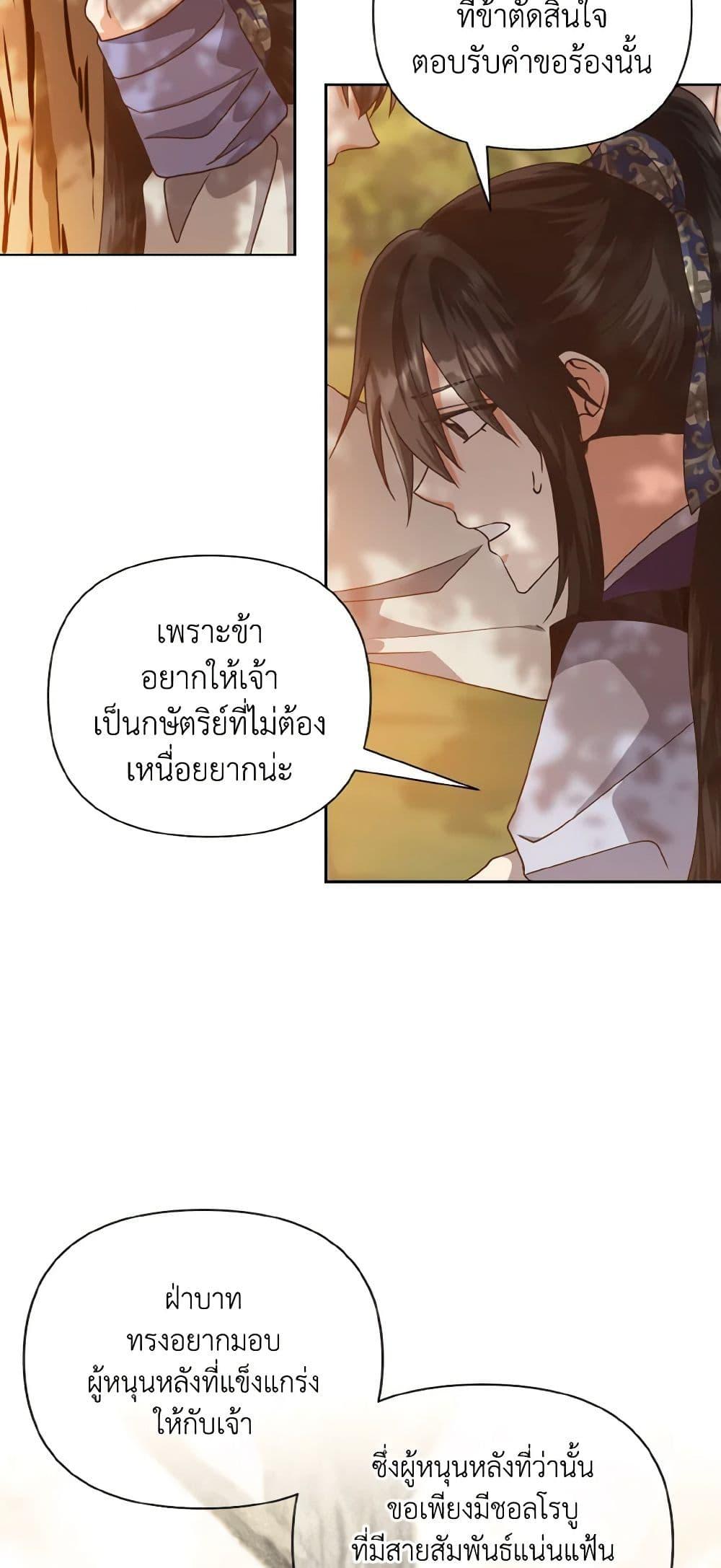 Manga-lc-com อ่านมังงะ อ่านการ์ตูน ออนไลน์ ฟรี Falling Flower, Flowing Water ตอนที่ 1 2 3 4 5 6 7 8 9 10 11 12 13 14 ฟรี ไม่มีโฆษณา Manga-lc - อ่าน มังงะ อ่าน การ์ตูน ออนไลน์ อ่านมังงะ ฟรี