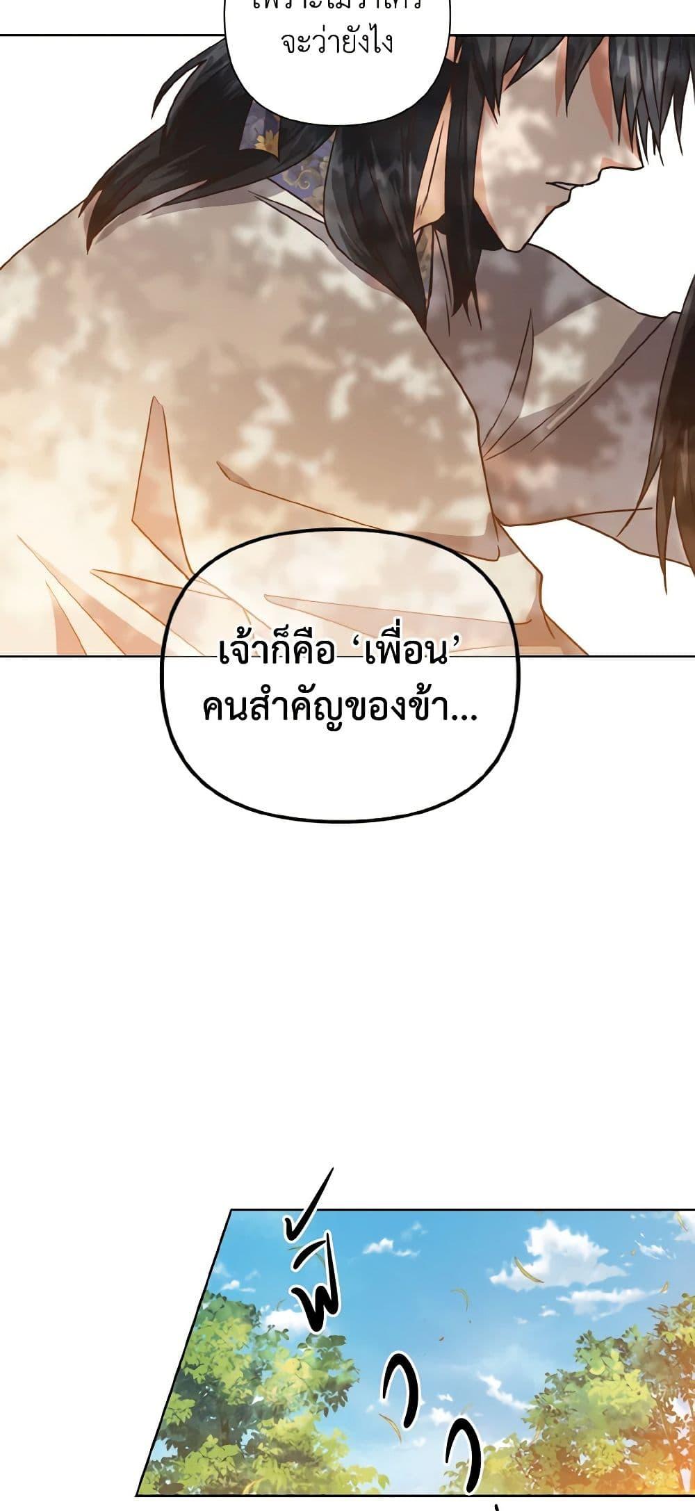 Manga-lc-com อ่านมังงะ อ่านการ์ตูน ออนไลน์ ฟรี Falling Flower, Flowing Water ตอนที่ 1 2 3 4 5 6 7 8 9 10 11 12 13 14 ฟรี ไม่มีโฆษณา Manga-lc - อ่าน มังงะ อ่าน การ์ตูน ออนไลน์ อ่านมังงะ ฟรี