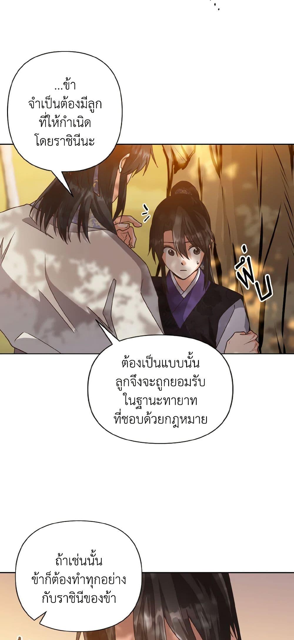 Manga-lc-com อ่านมังงะ อ่านการ์ตูน ออนไลน์ ฟรี Falling Flower, Flowing Water ตอนที่ 1 2 3 4 5 6 7 8 9 10 11 12 13 14 ฟรี ไม่มีโฆษณา Manga-lc - อ่าน มังงะ อ่าน การ์ตูน ออนไลน์ อ่านมังงะ ฟรี