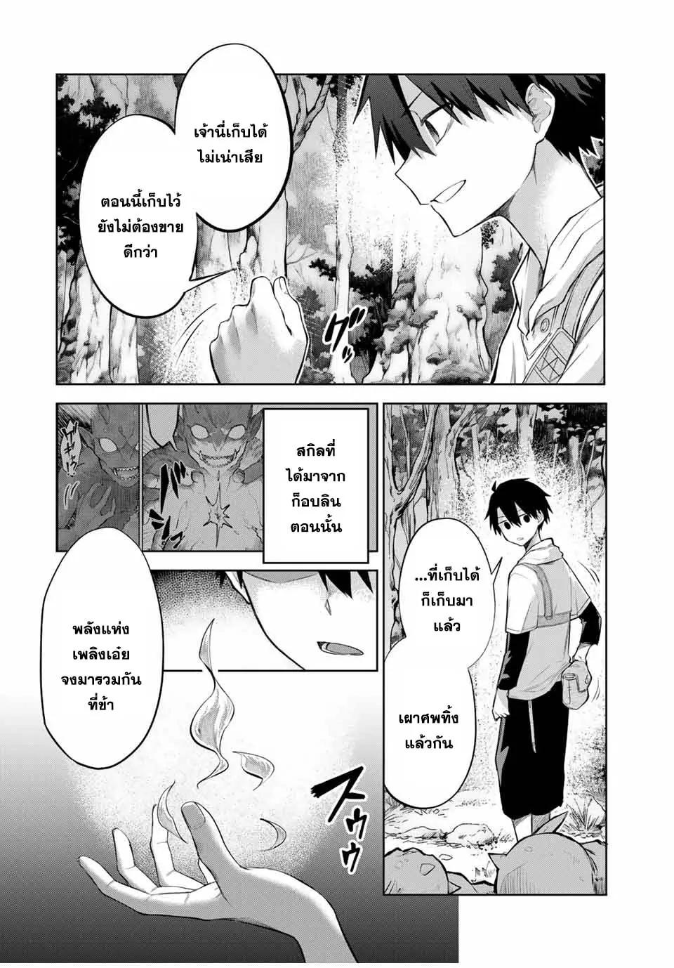 Manga-lc-com อ่านมังงะ อ่านการ์ตูน ออนไลน์ ฟรี Ubau Mono Ubawareru Mono ตอนที่ 1 2 3 4 5 6 7 8 9 10 11 12 13 14 ฟรี ไม่มีโฆษณา Manga-lc - อ่าน มังงะ อ่าน การ์ตูน ออนไลน์ อ่านมังงะ ฟรี