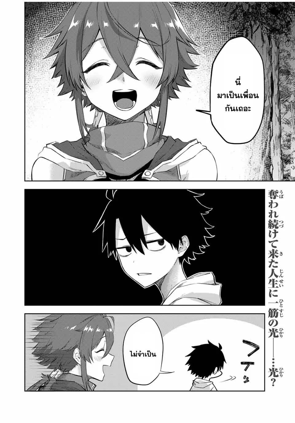 Manga-lc-com อ่านมังงะ อ่านการ์ตูน ออนไลน์ ฟรี Ubau Mono Ubawareru Mono ตอนที่ 1 2 3 4 5 6 7 8 9 10 11 12 13 14 ฟรี ไม่มีโฆษณา Manga-lc - อ่าน มังงะ อ่าน การ์ตูน ออนไลน์ อ่านมังงะ ฟรี